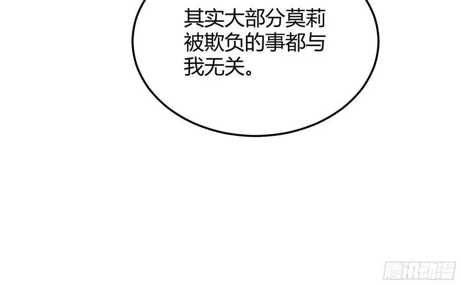 067我愿默默守护43