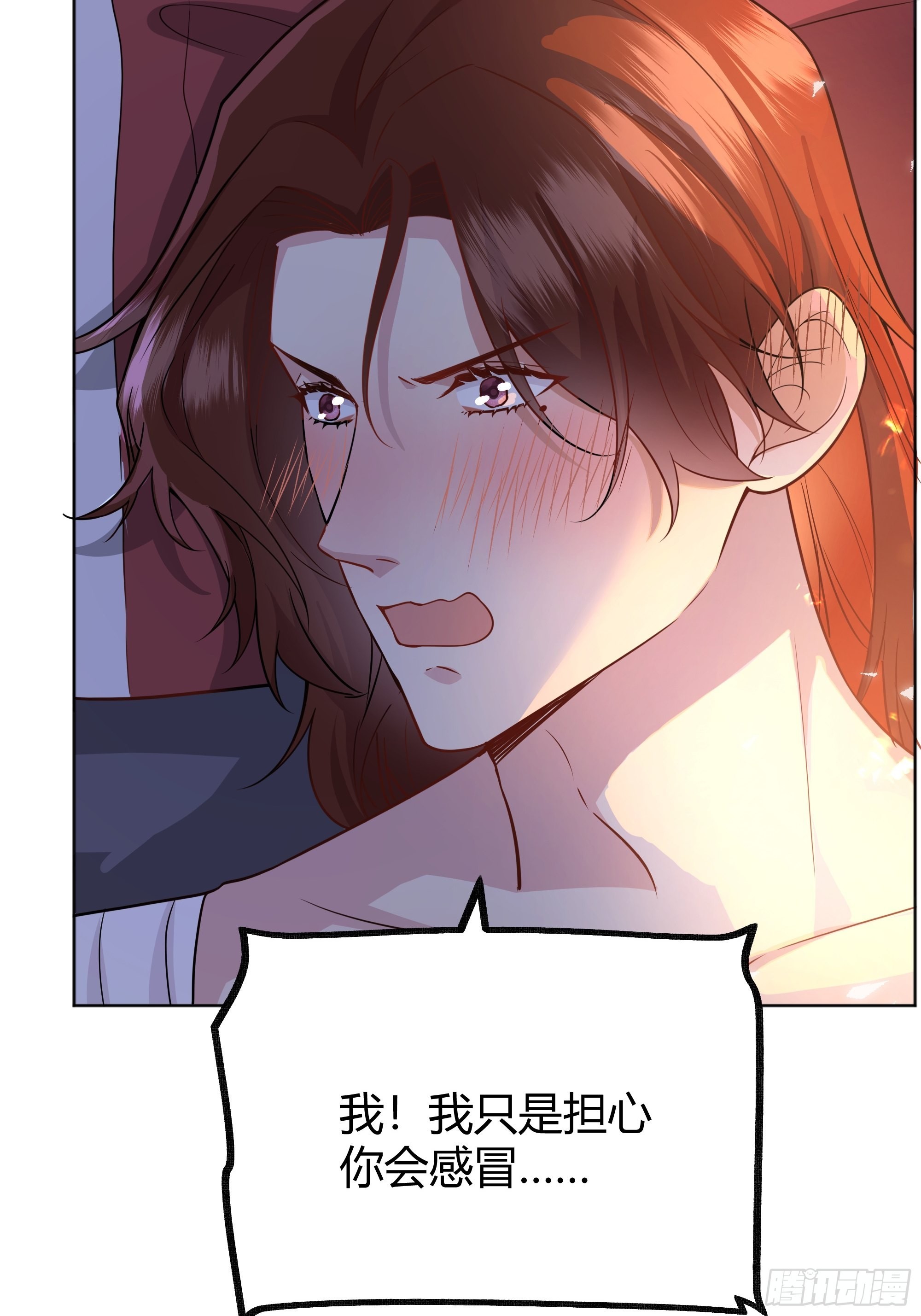 030一起睡吗？36