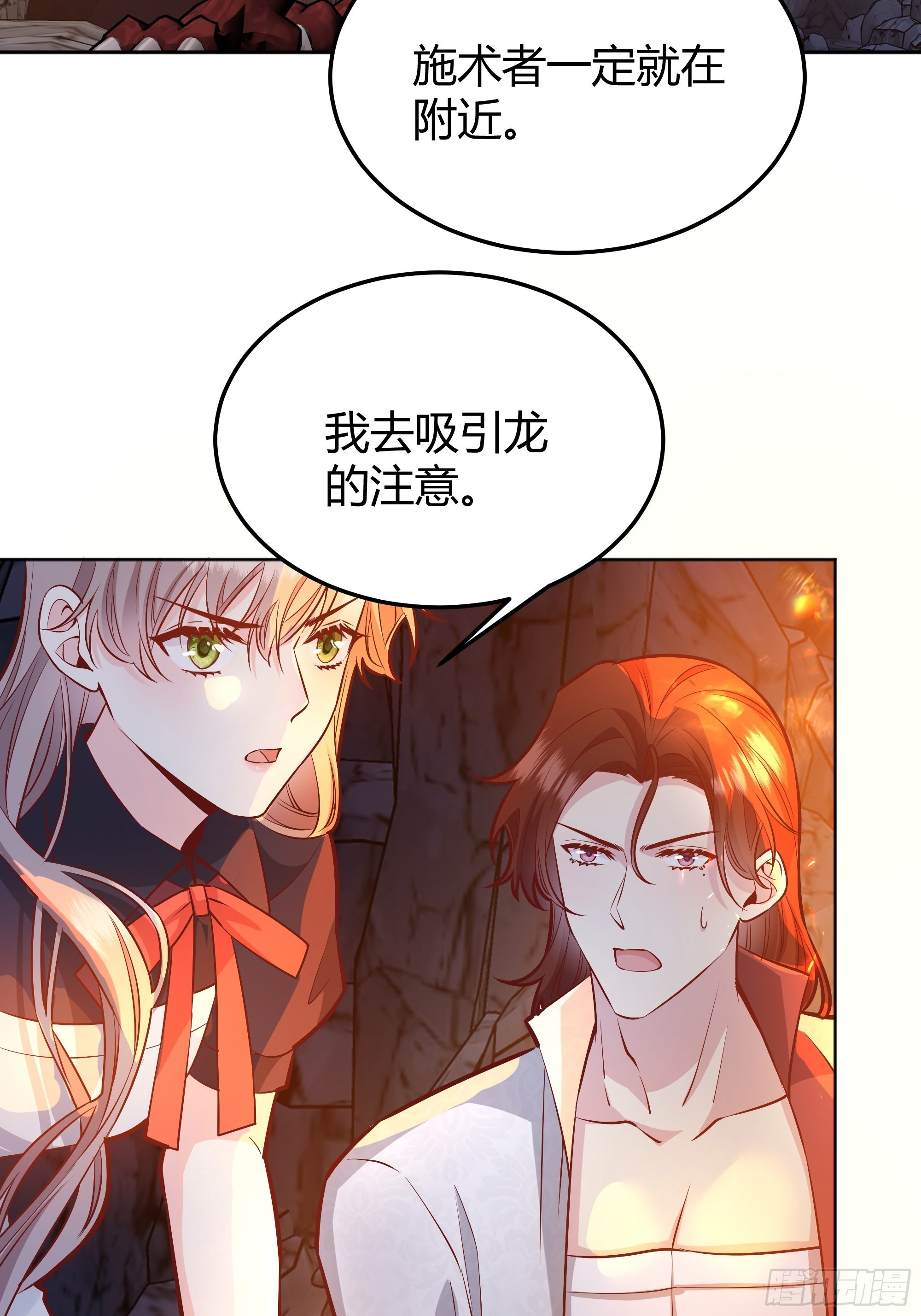 032你们睡在一起了？17