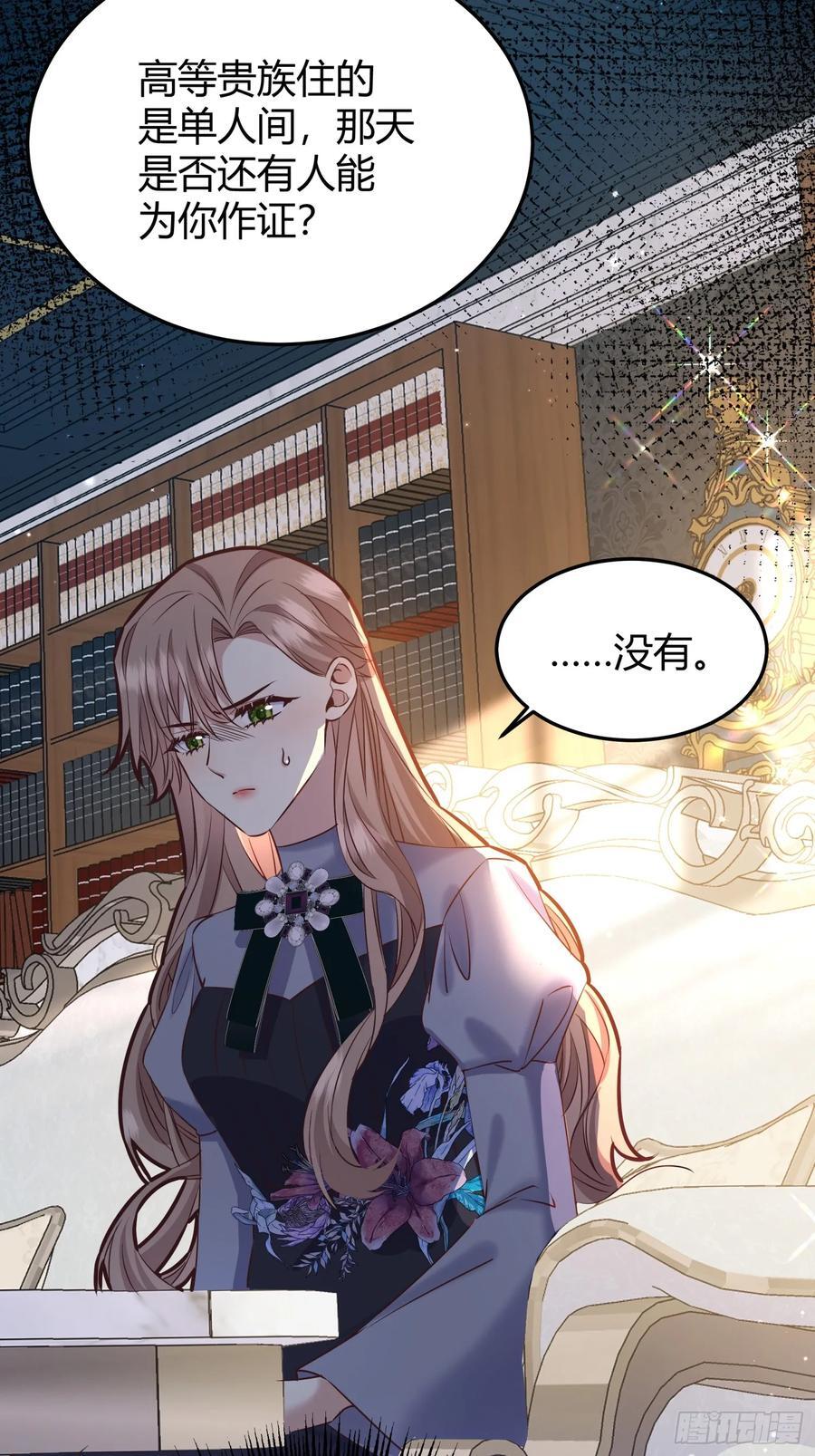 076信任25