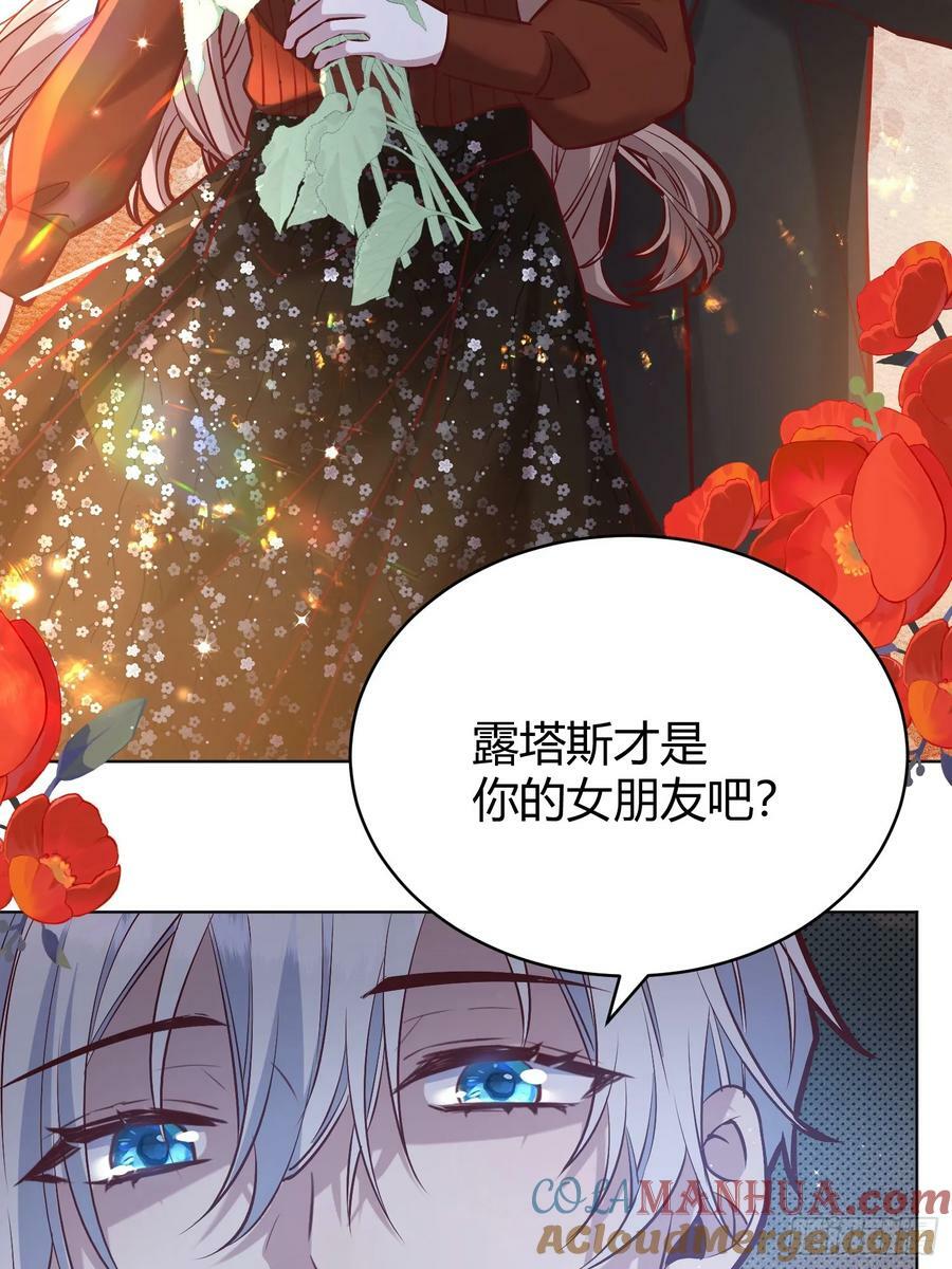 060你抱错人了33