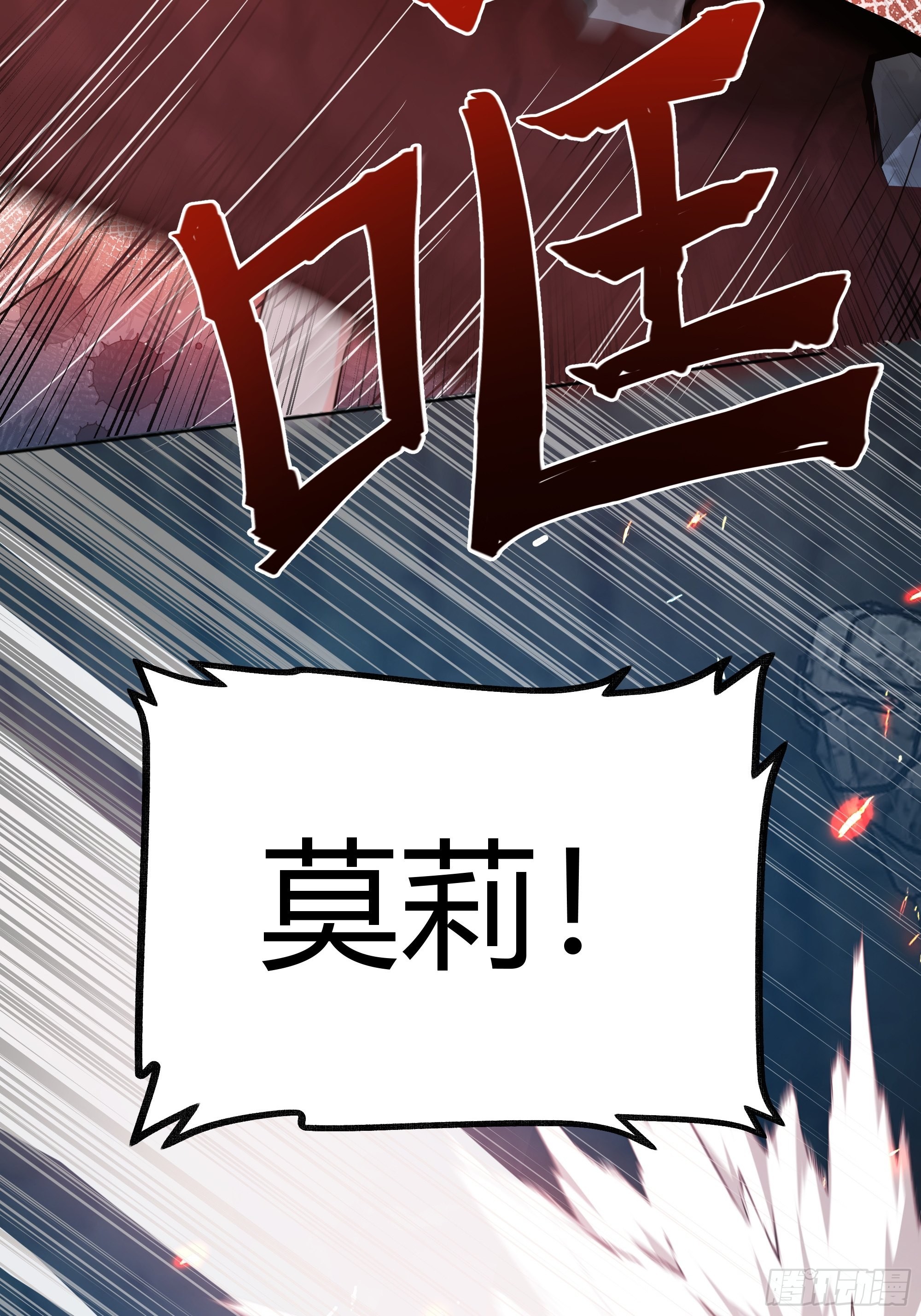 032你们睡在一起了？50