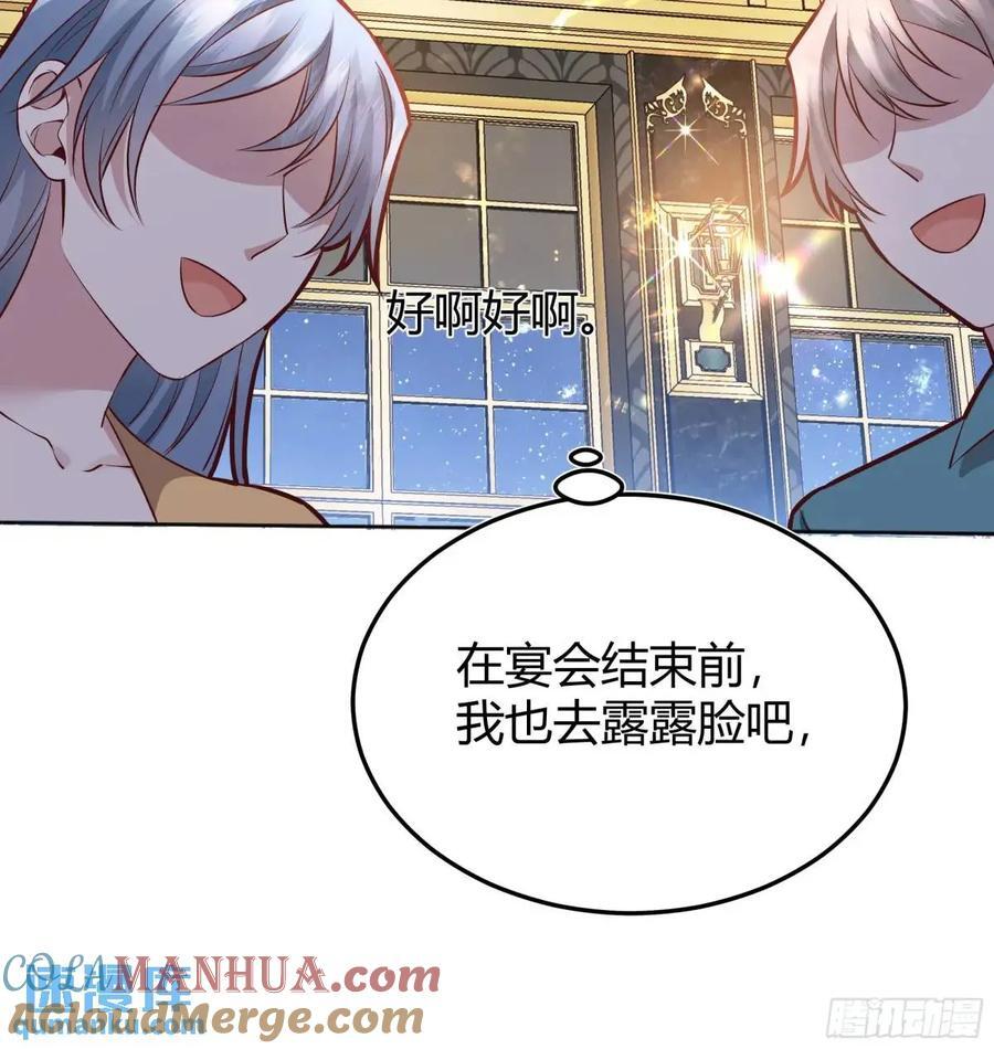 082她要找的人18