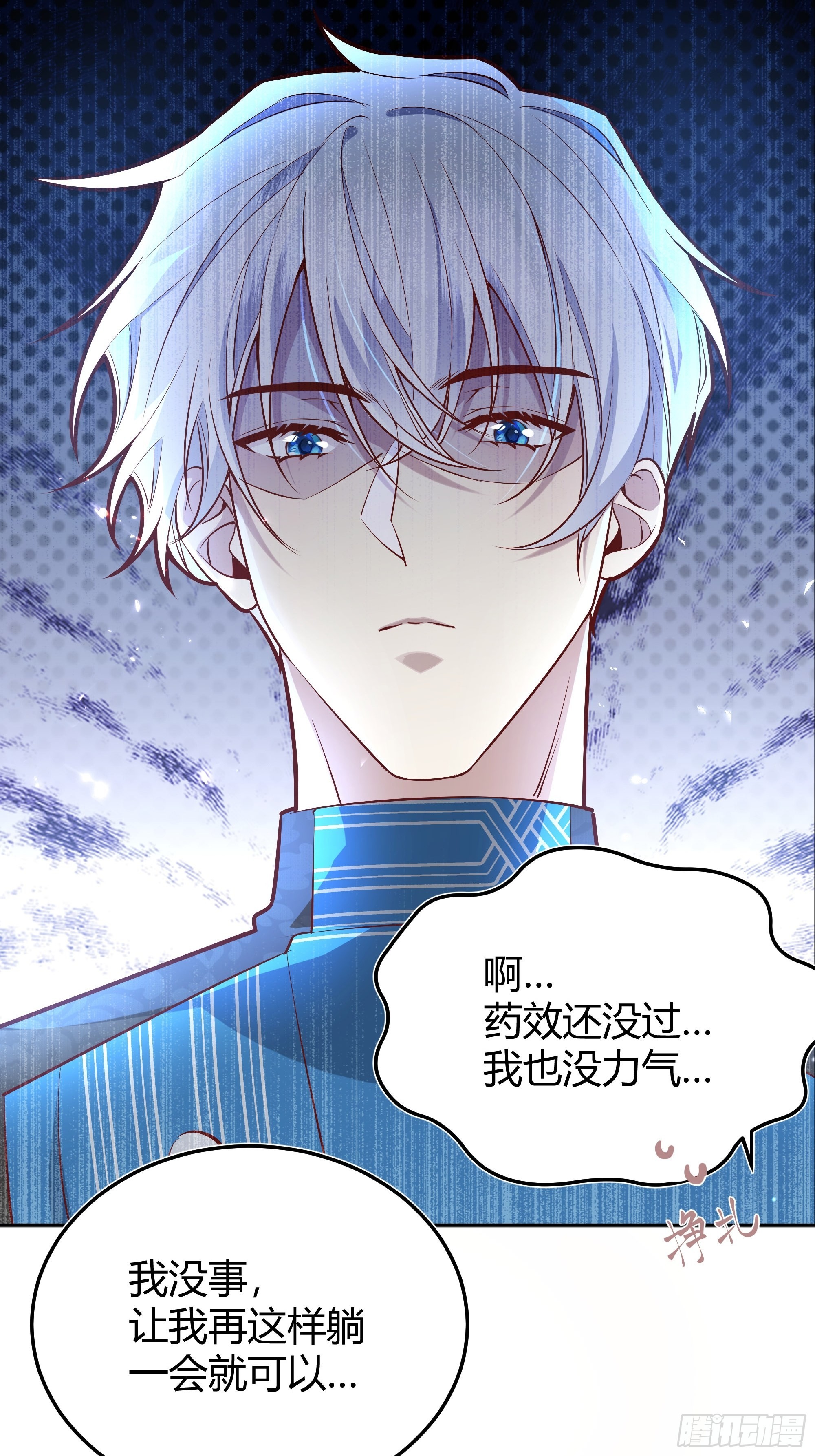 033我不会再让任何人受伤5