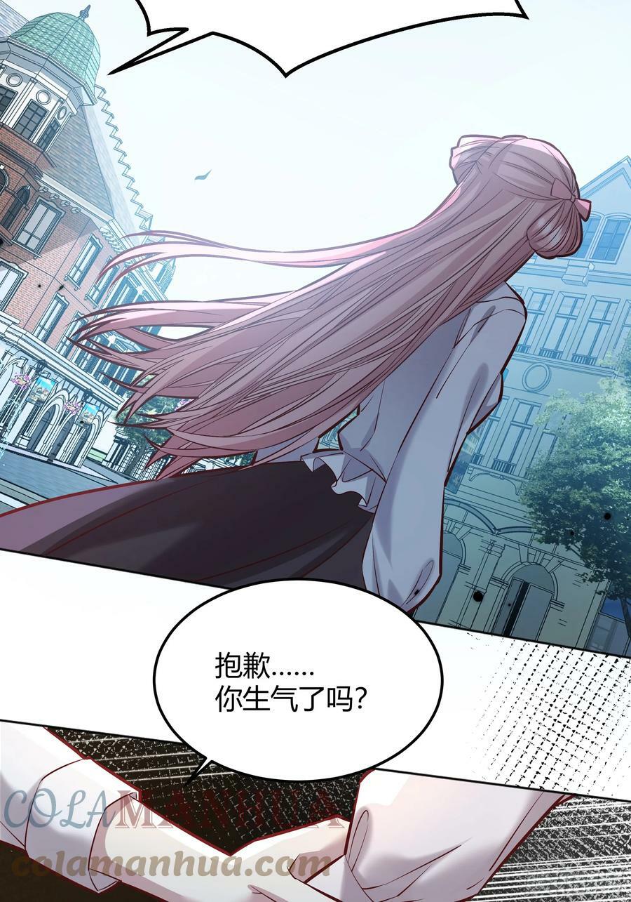 054你被骗了45