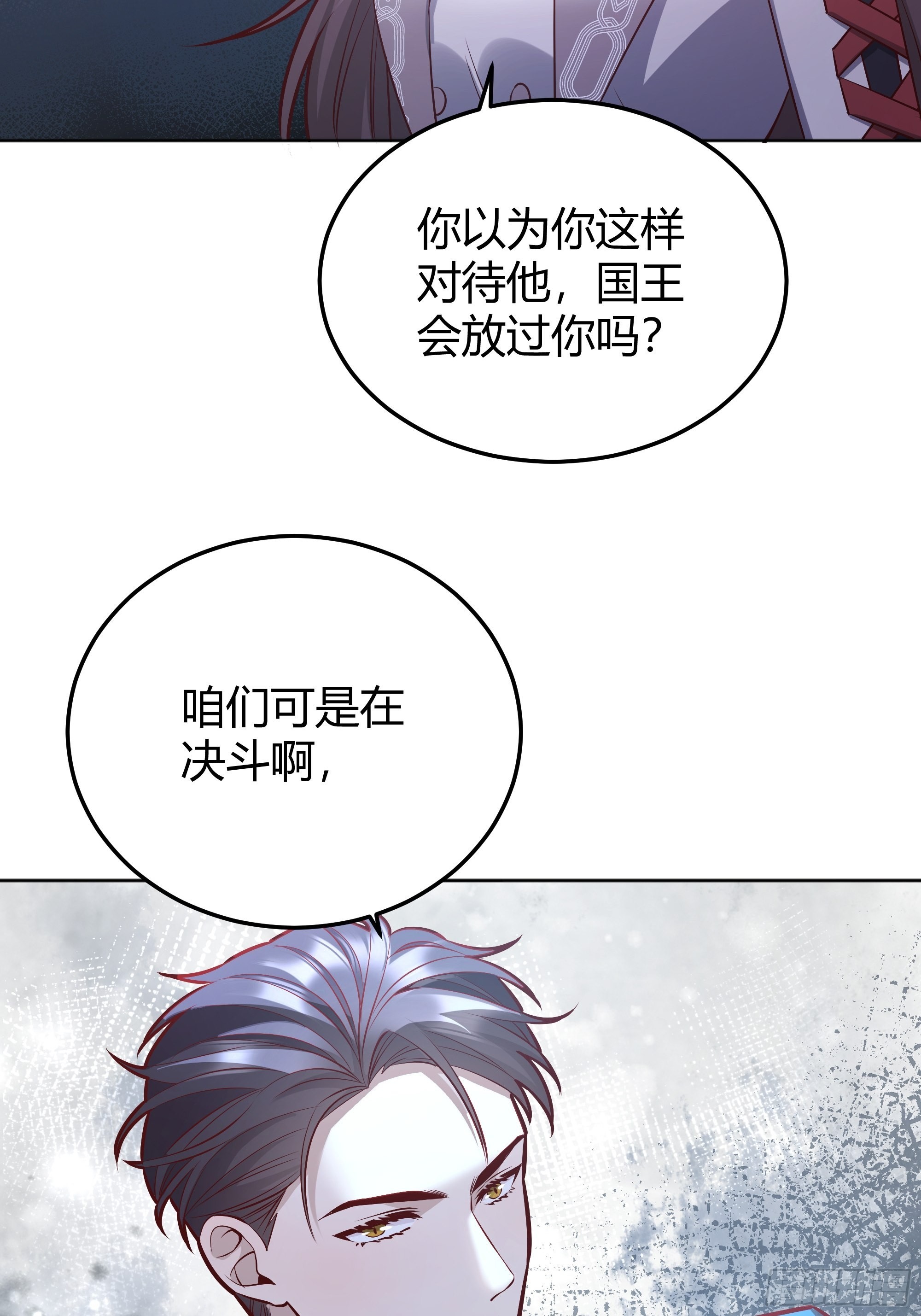 038游戏进行中57