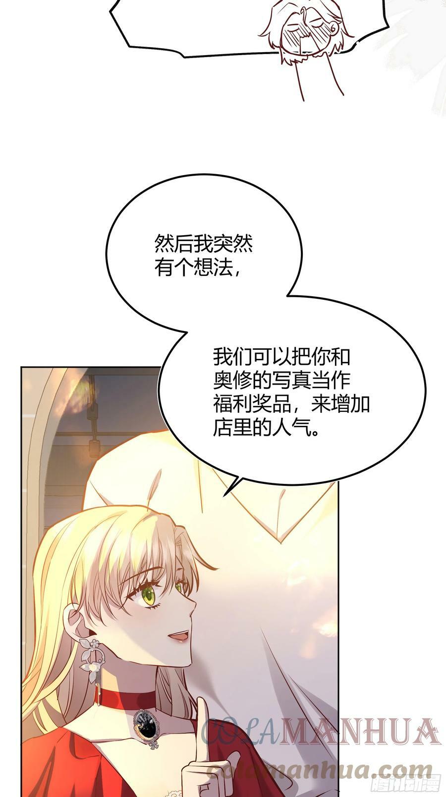 054你被骗了6