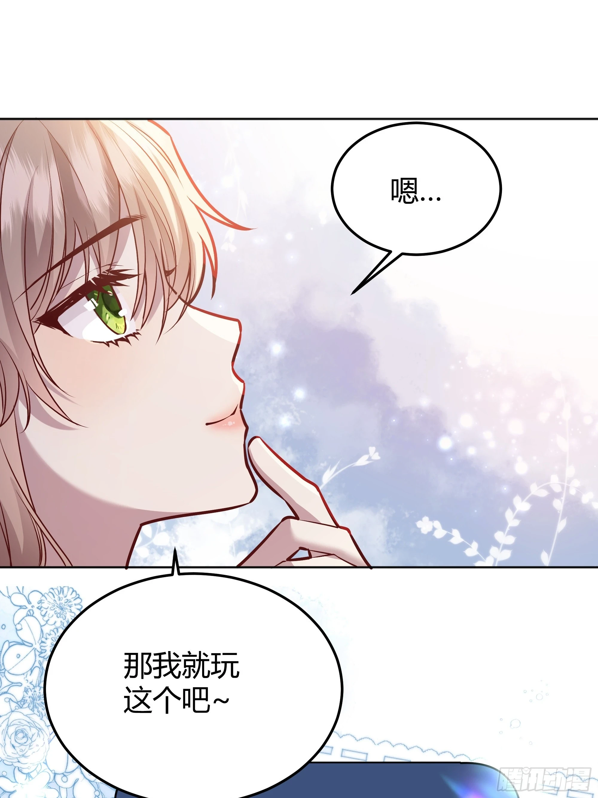 051开张大吉46