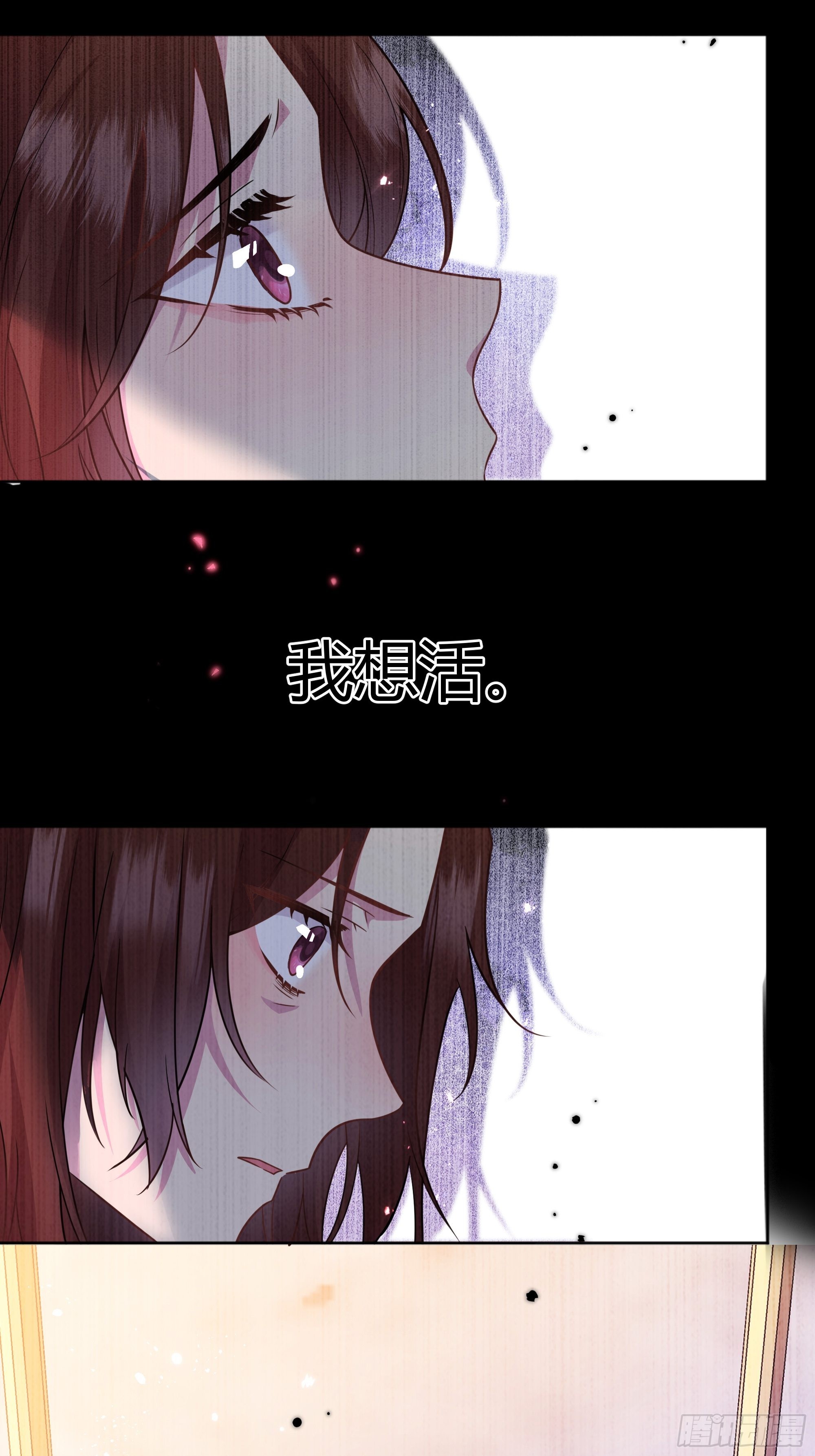 030一起睡吗？6