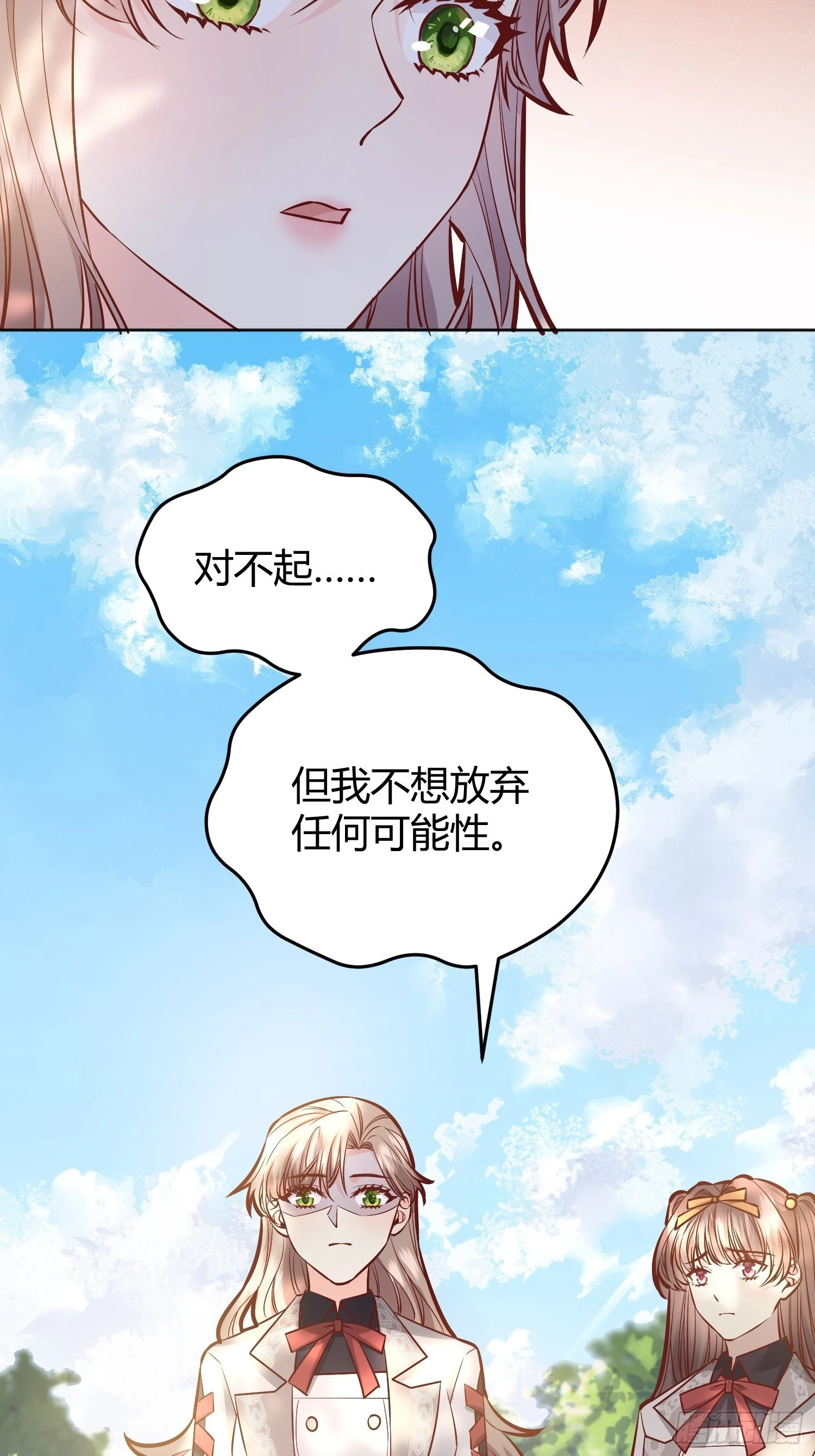 034囚禁23