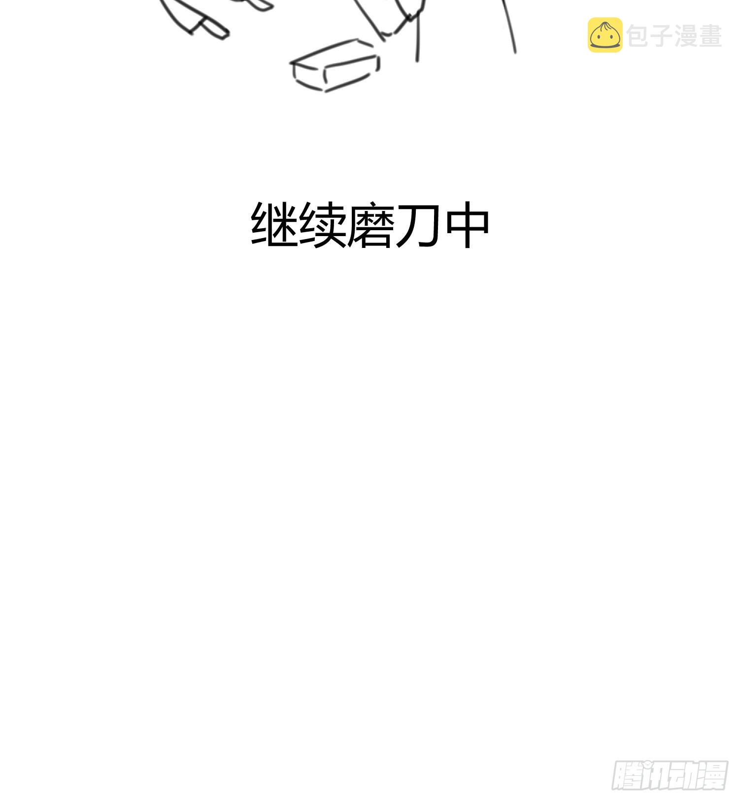 041这都是你的错54