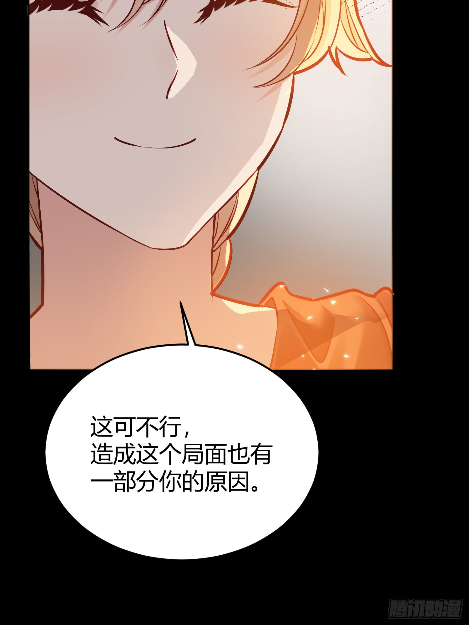 049只能做反派了34