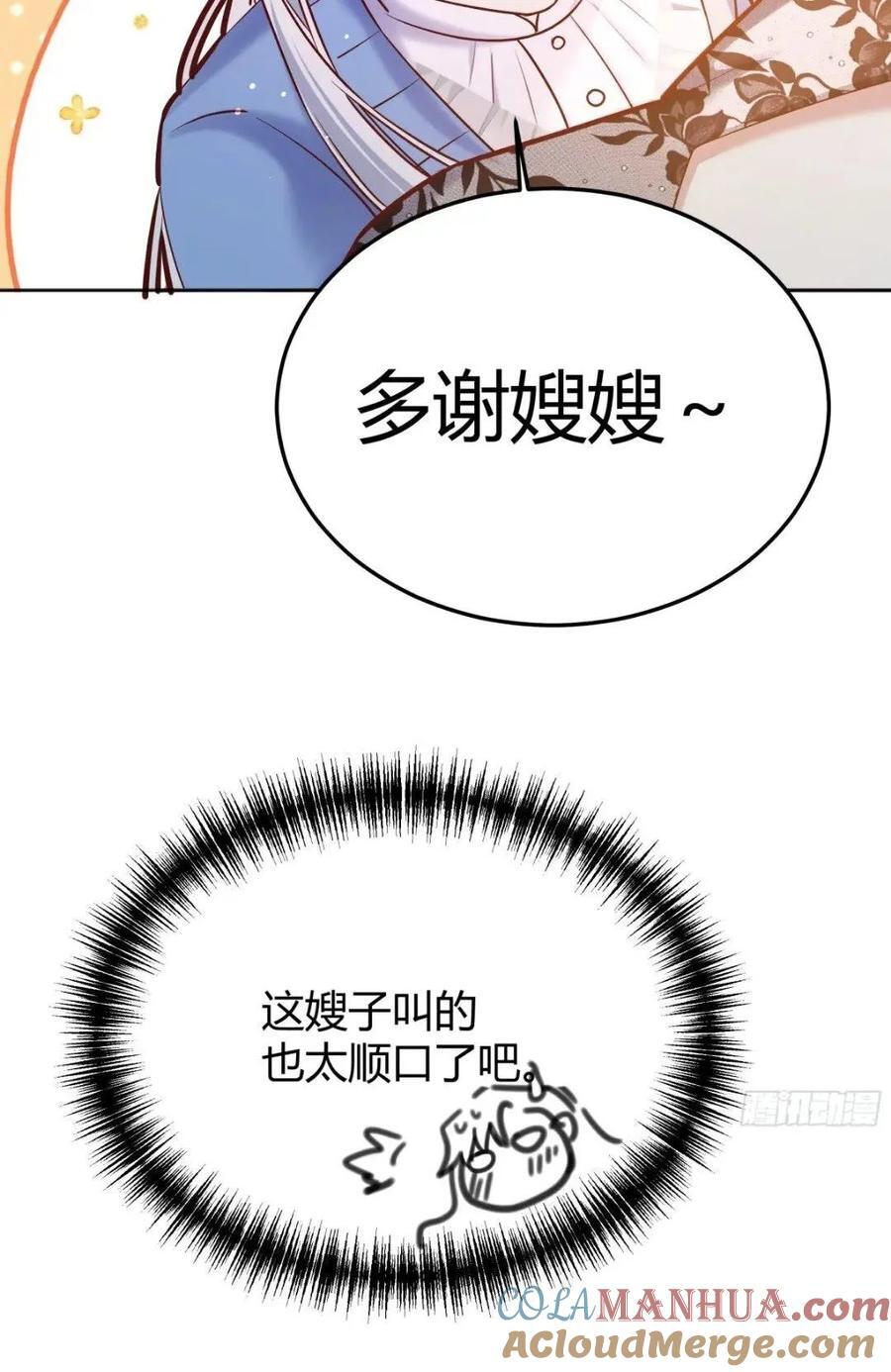 080妈妈的日记6