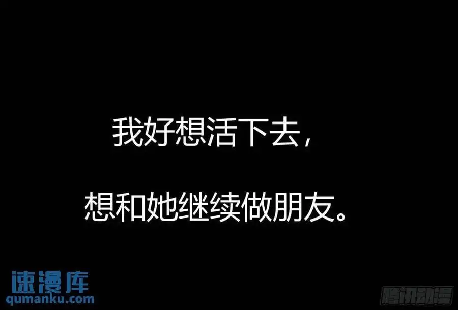 085莫莉的斗争9