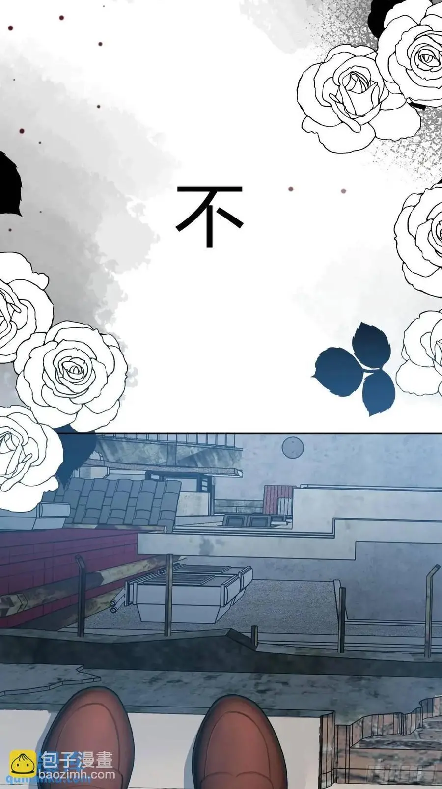 089恶意25