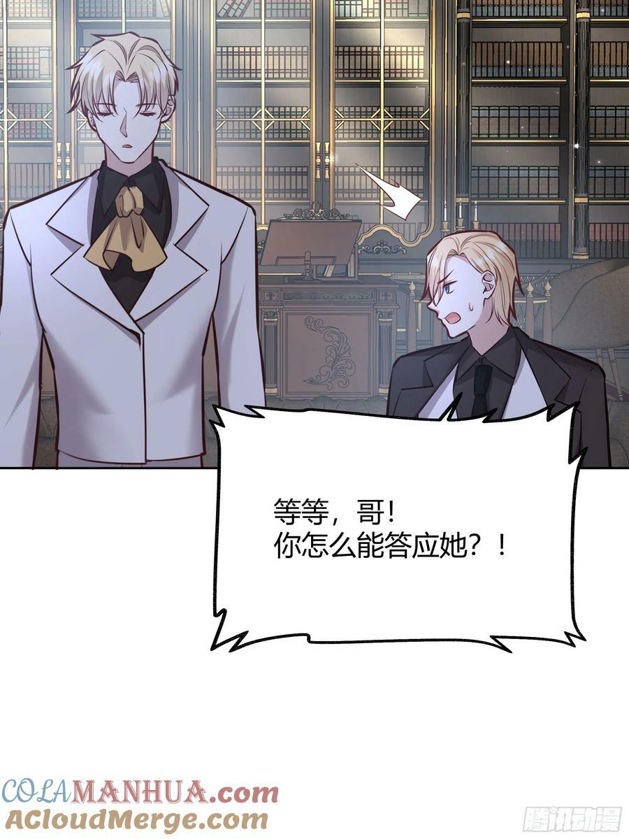 071调查凶手63
