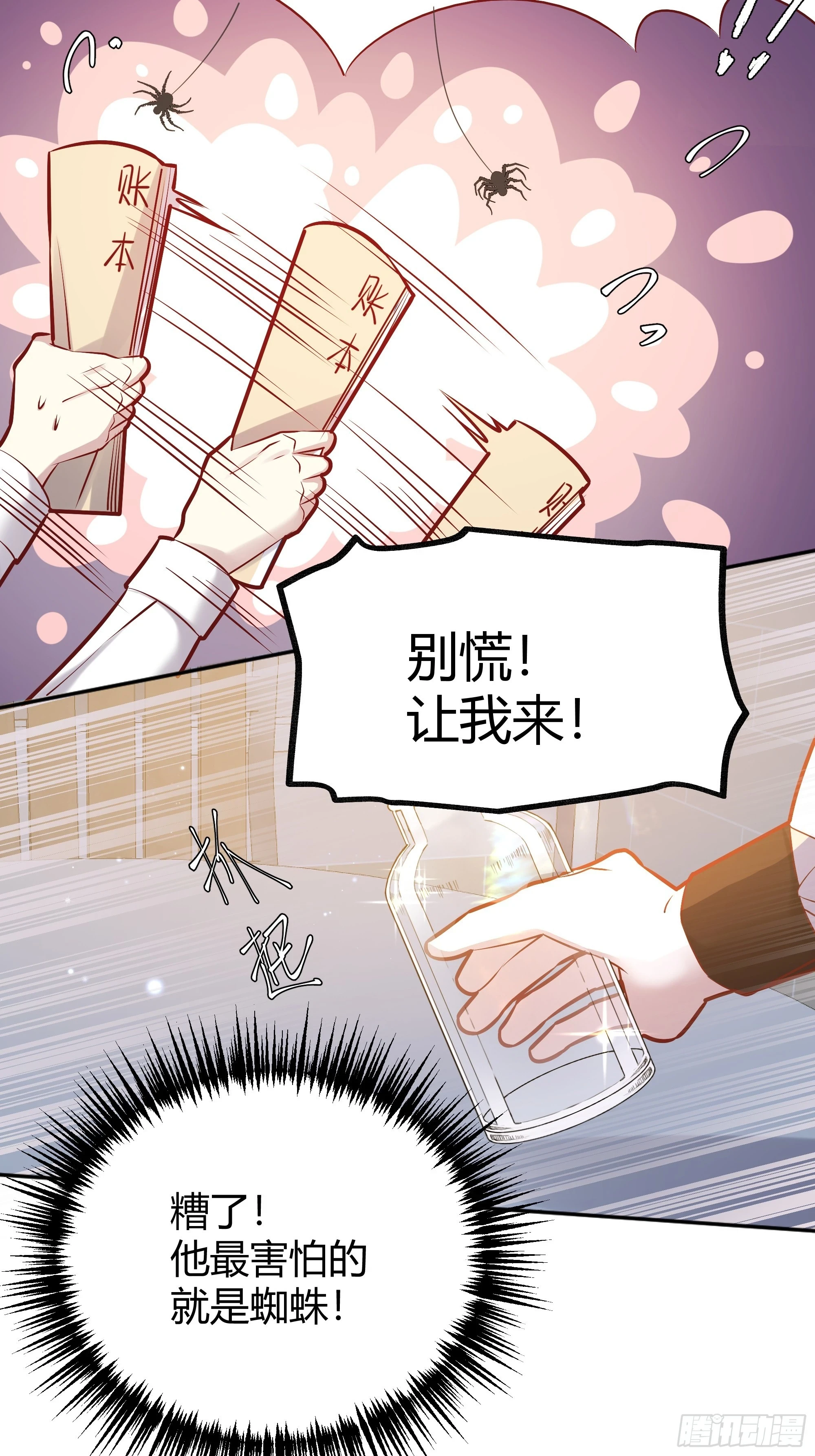 053我们是朋友28