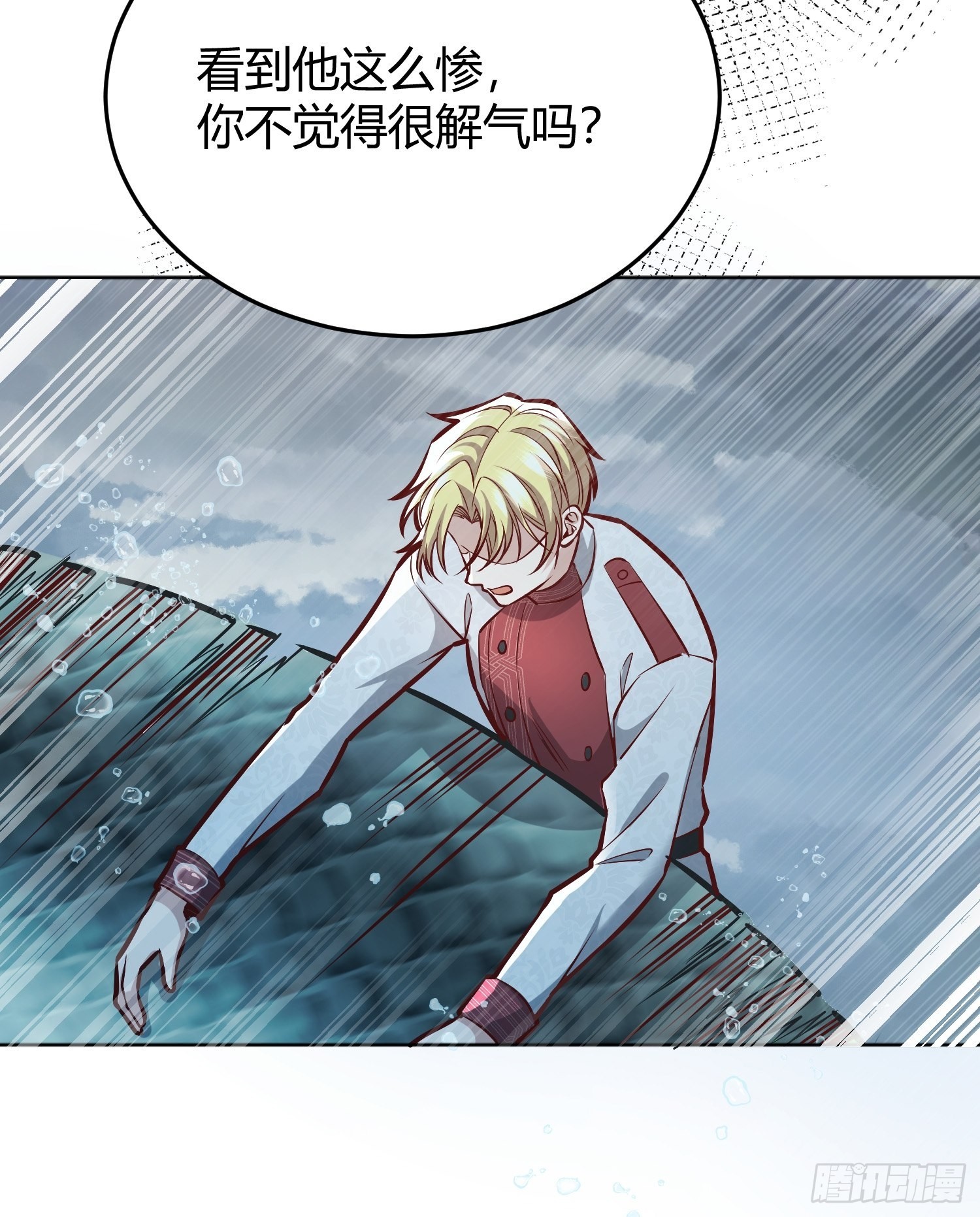 038游戏进行中49
