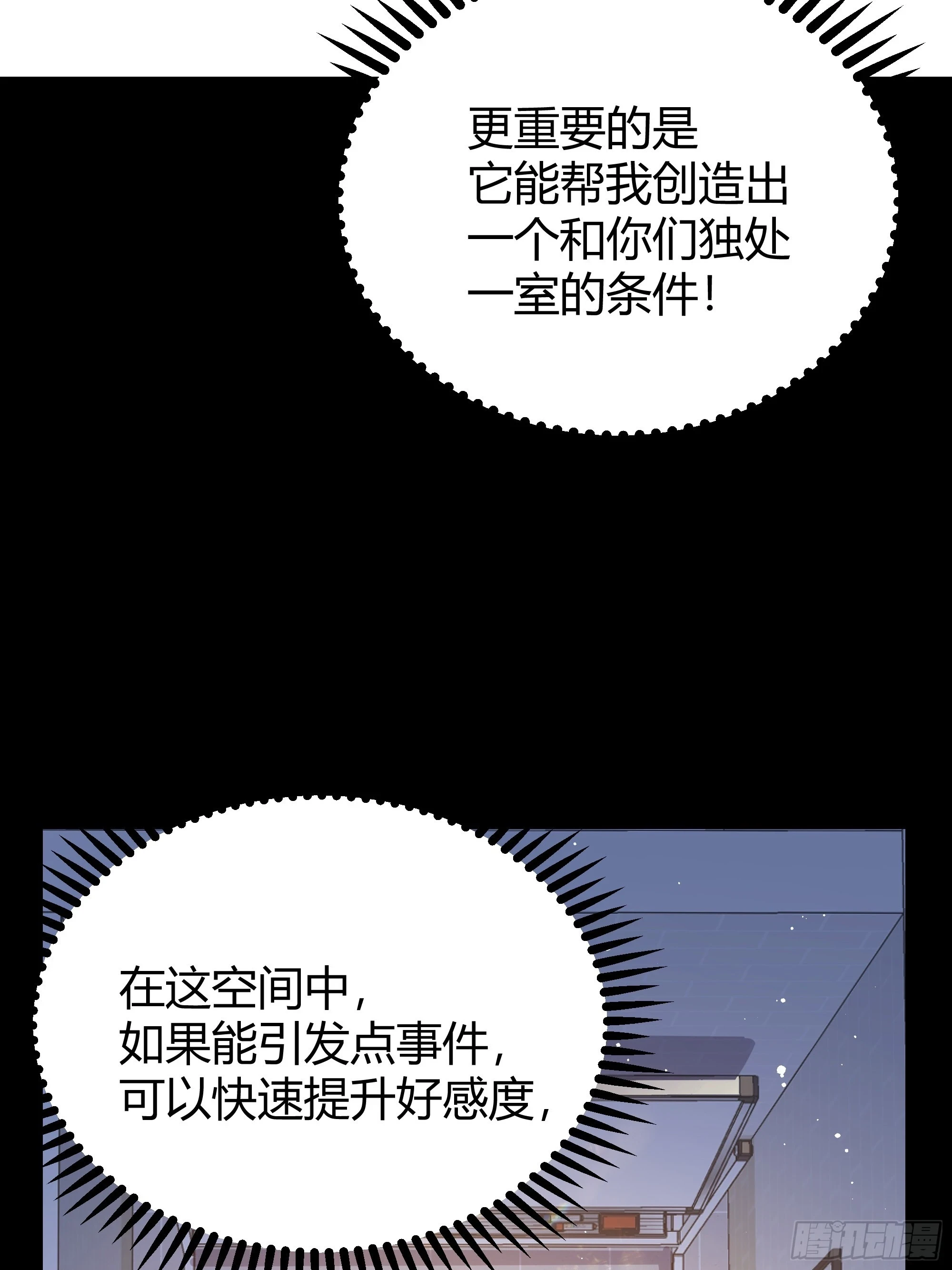 053我们是朋友15