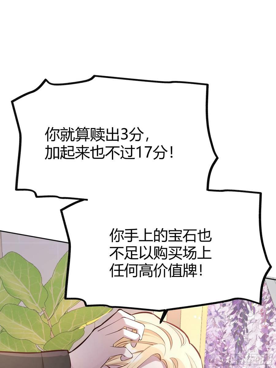 064理解莫莉77