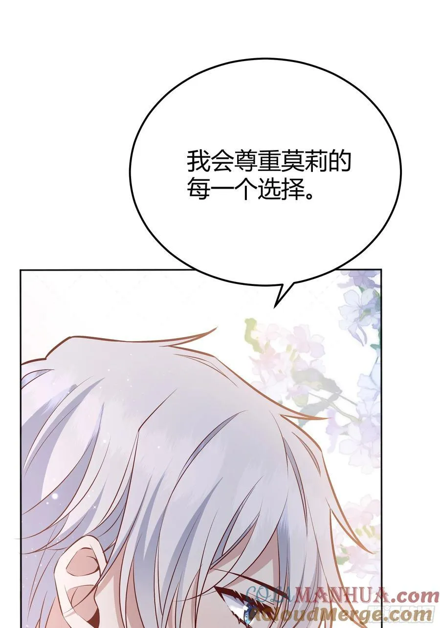 068他们的心意75