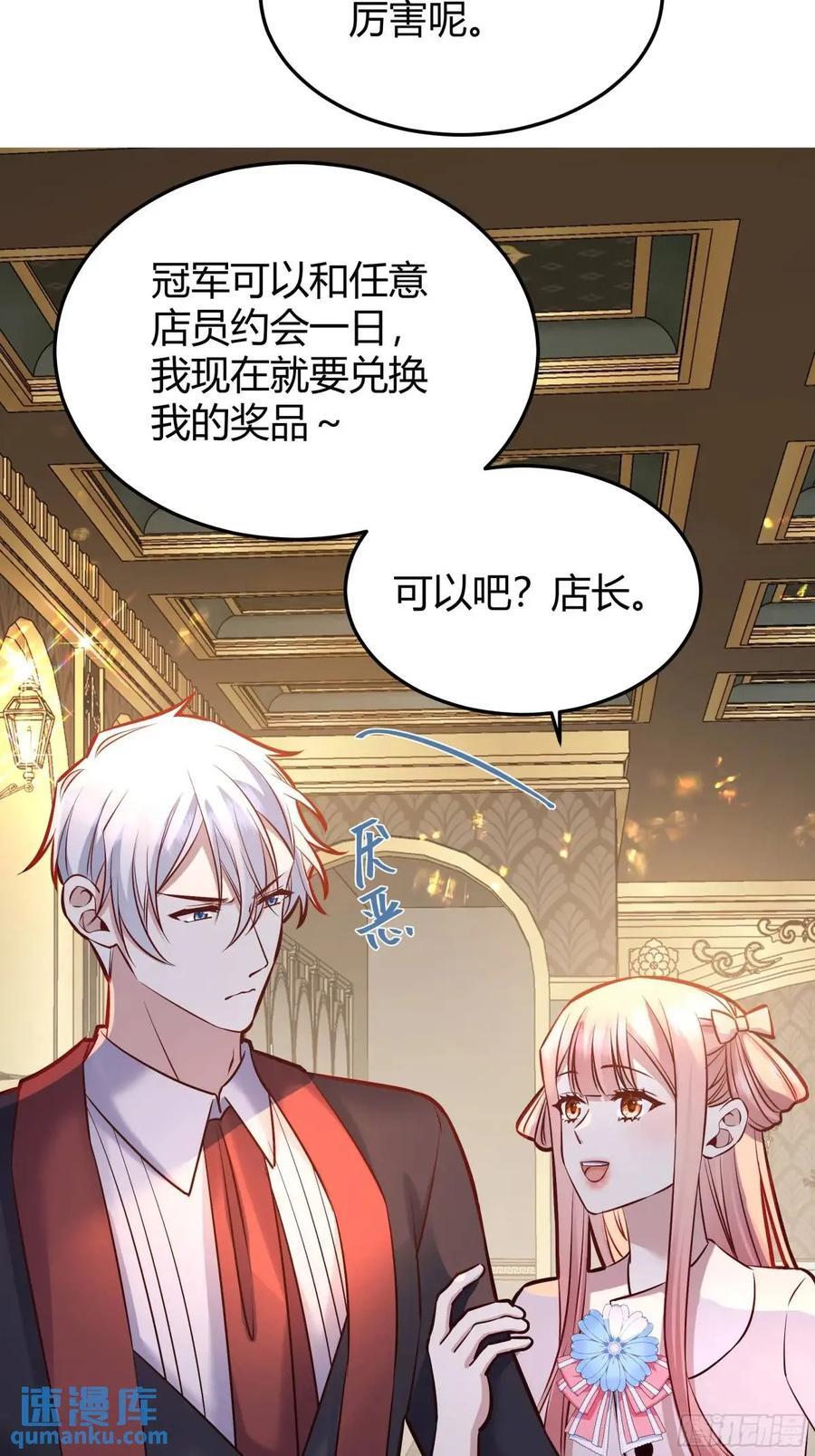 082她要找的人8