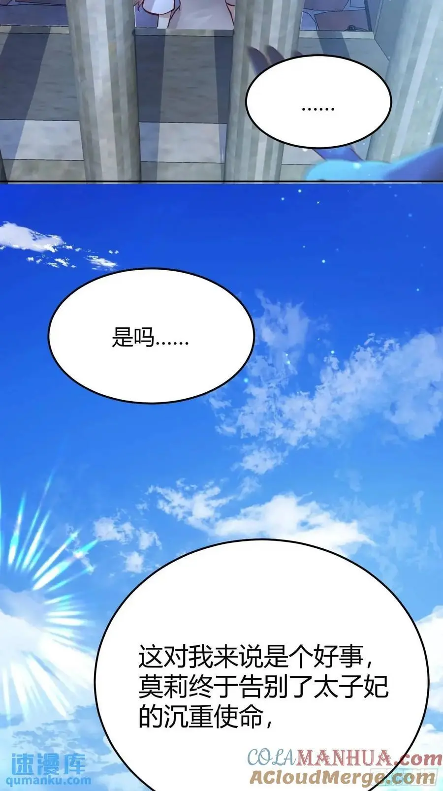 086自由33