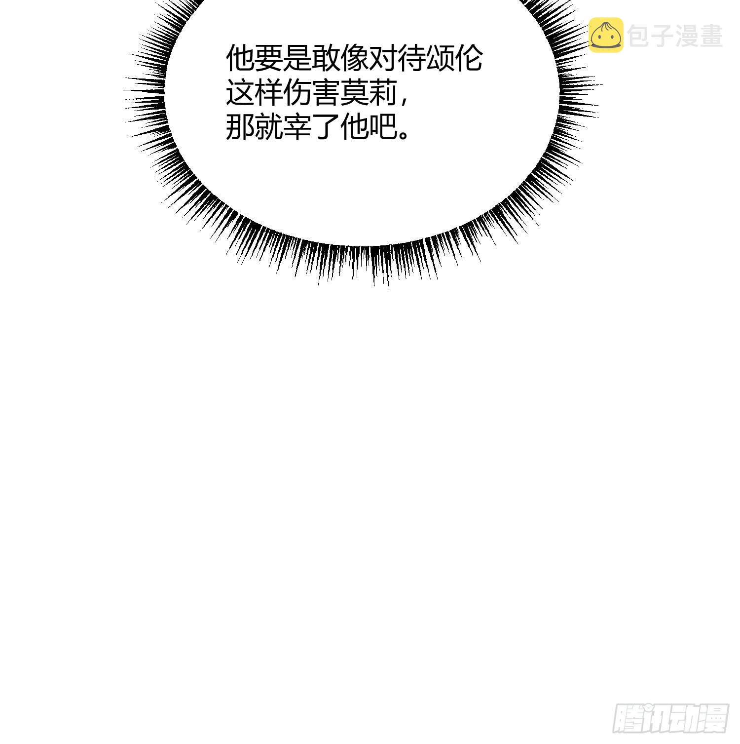 038游戏进行中81