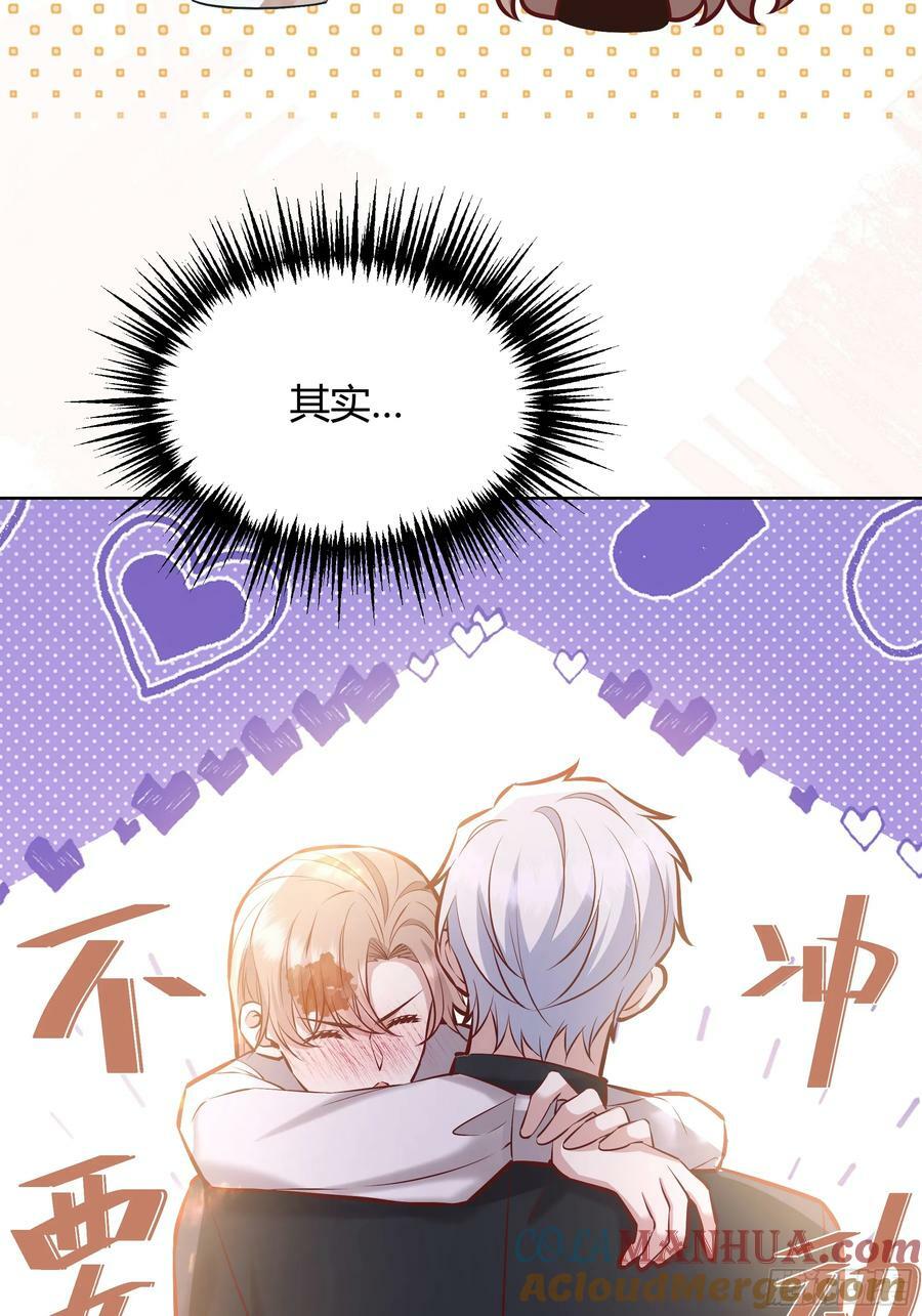 071调查凶手24