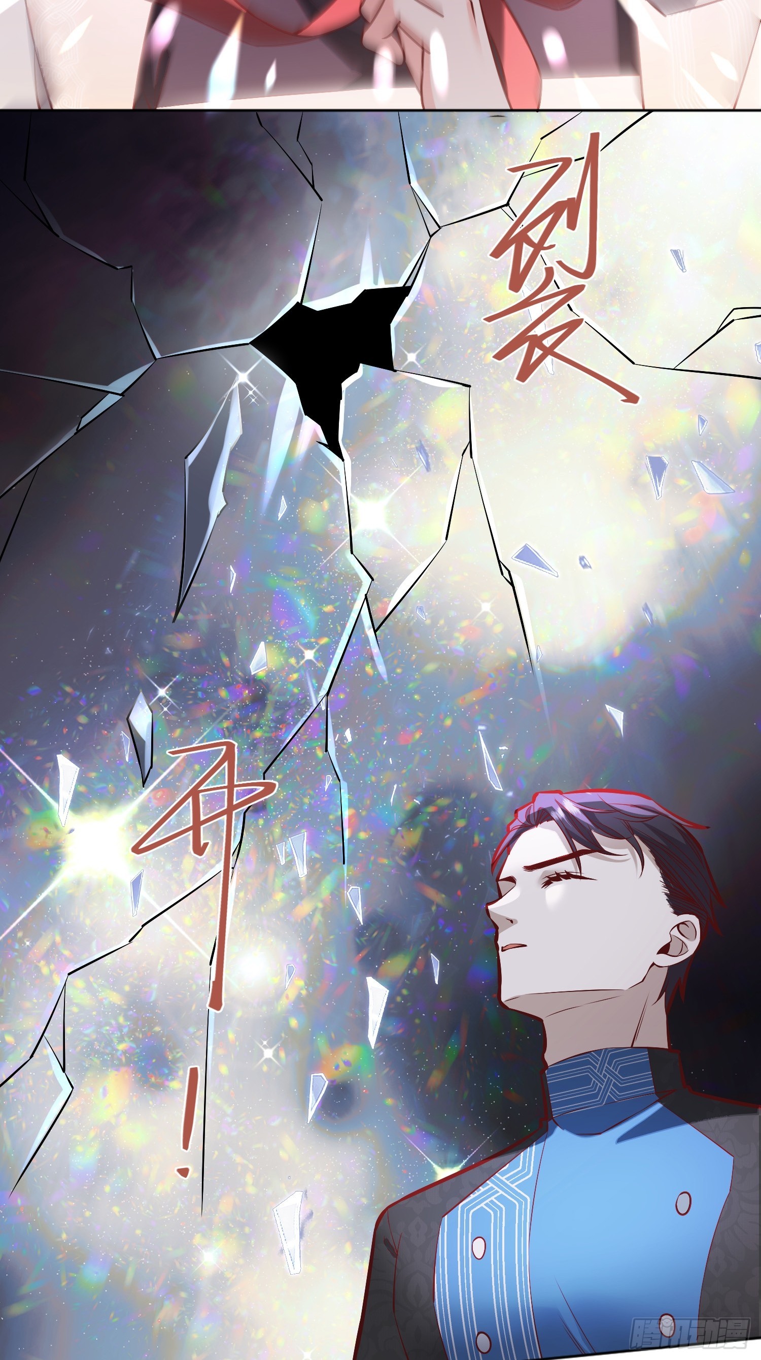 043胜利11