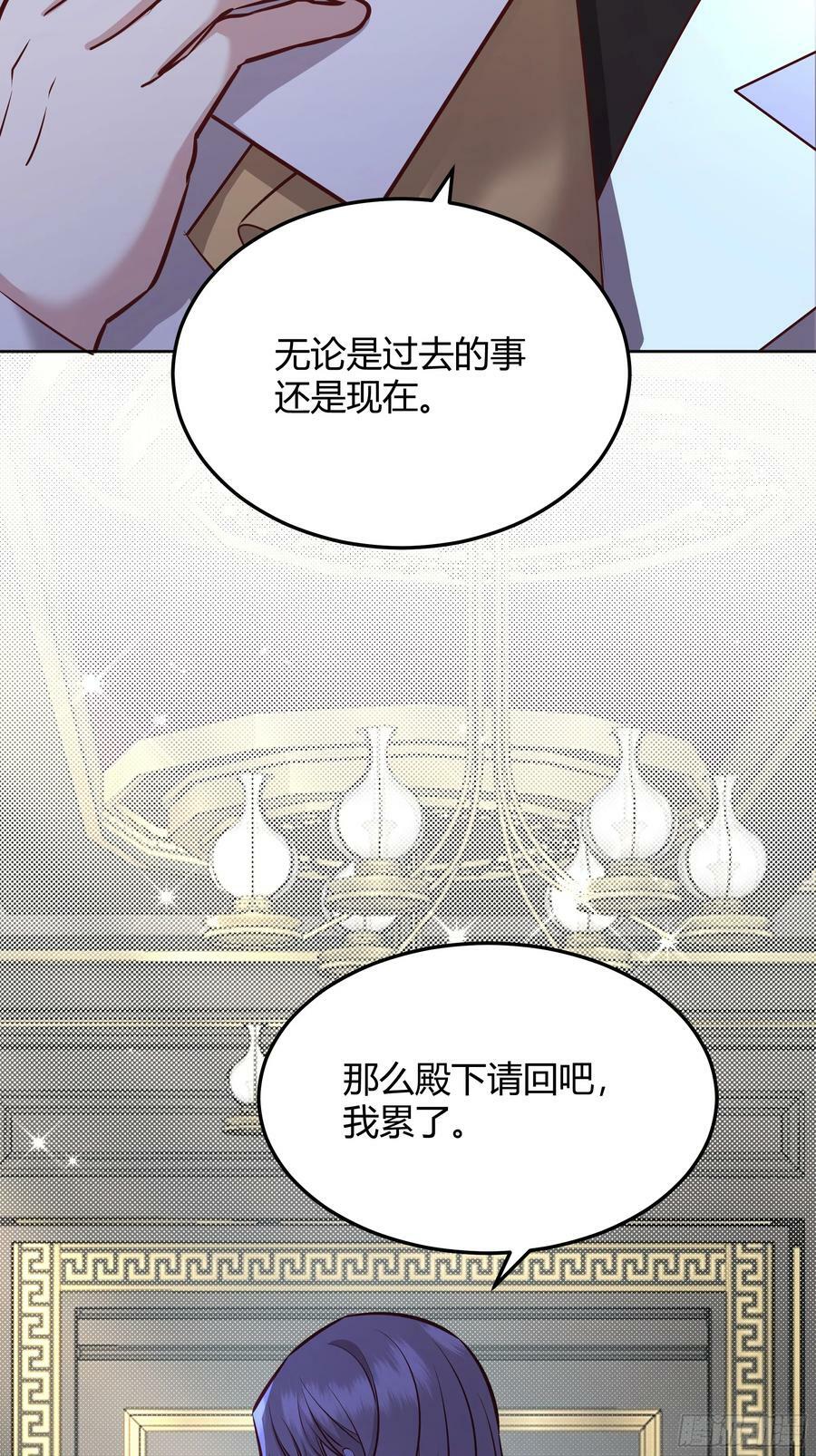071调查凶手85