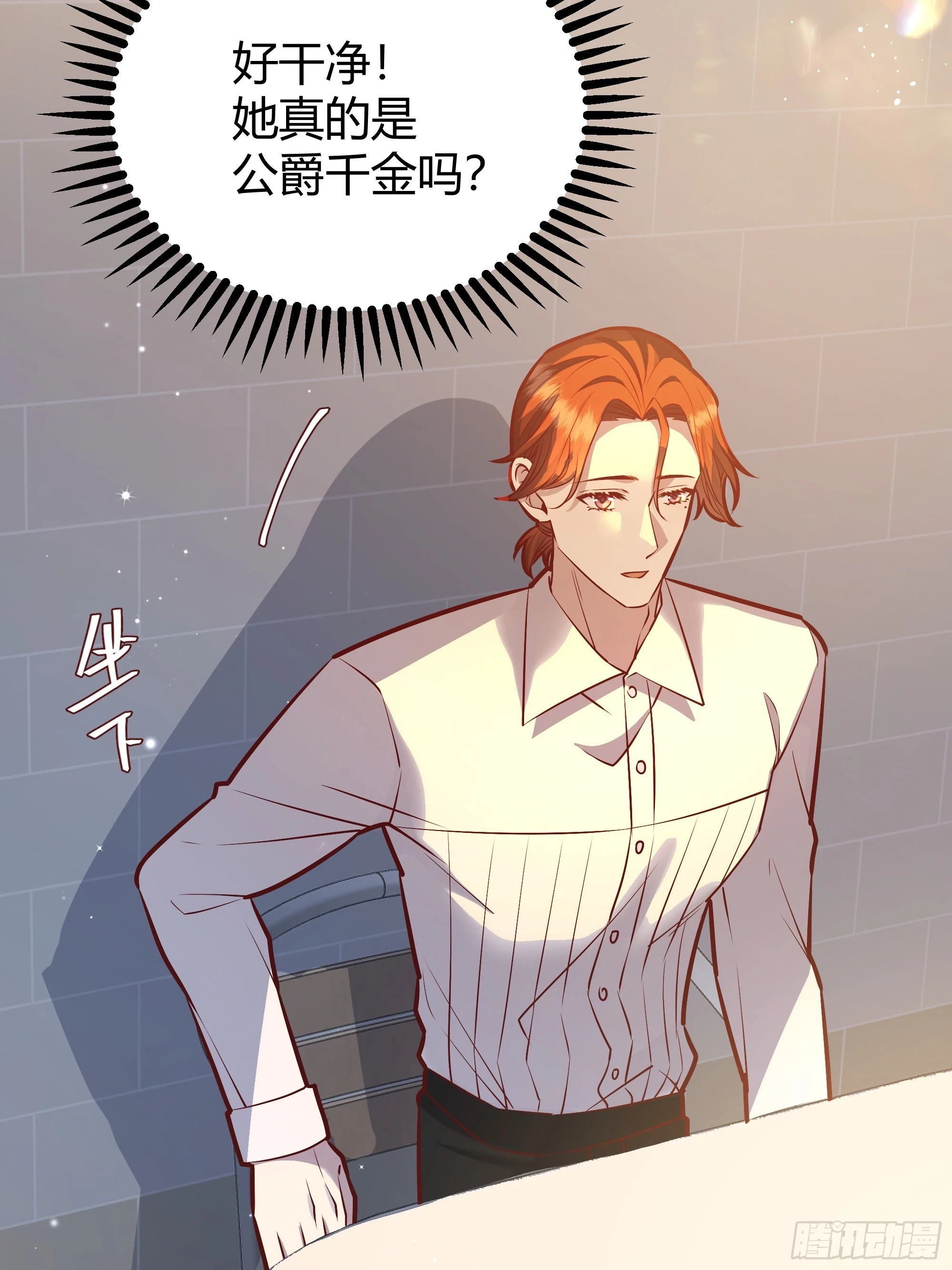 053我们是朋友8