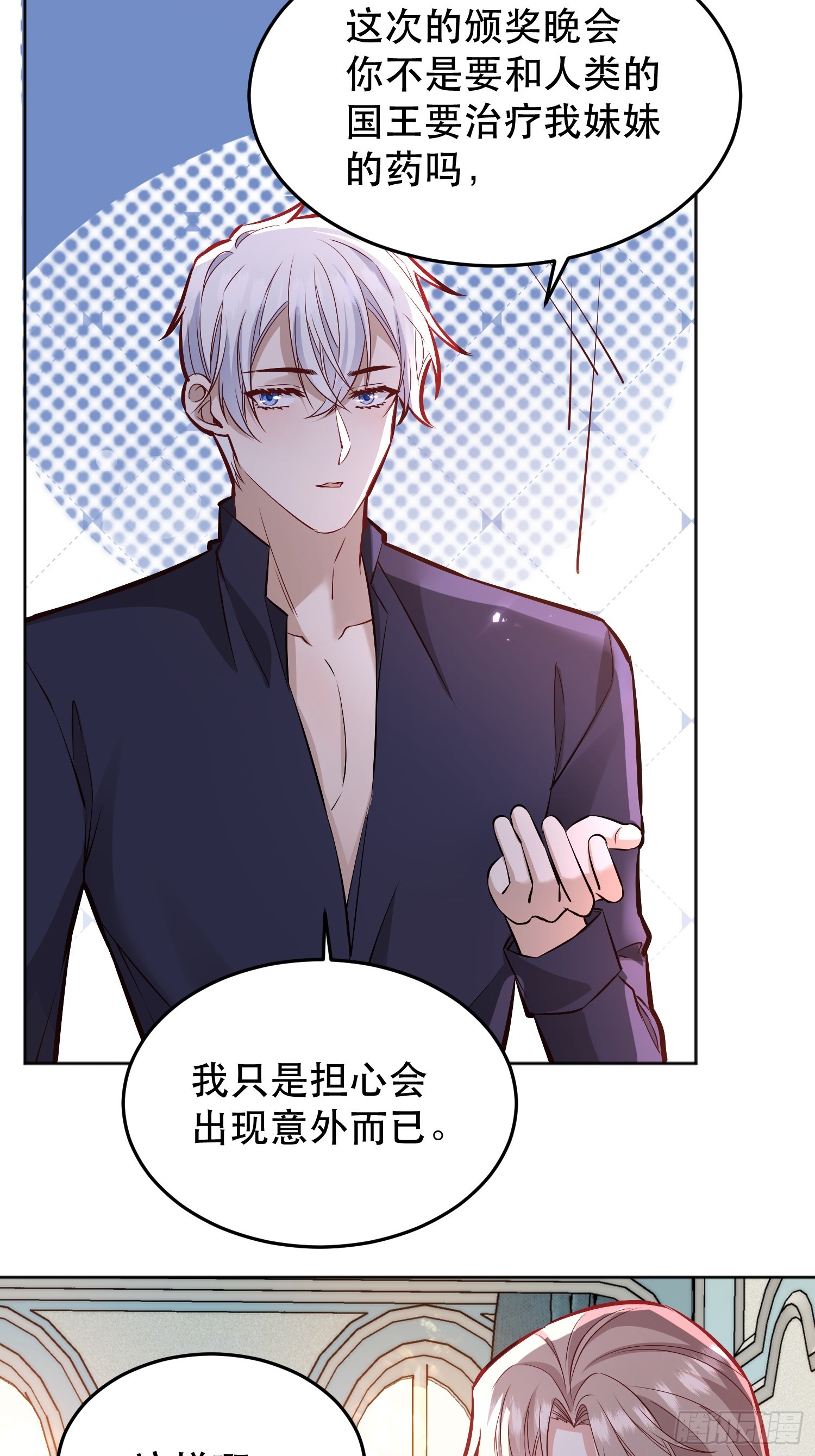 045错误的记忆3