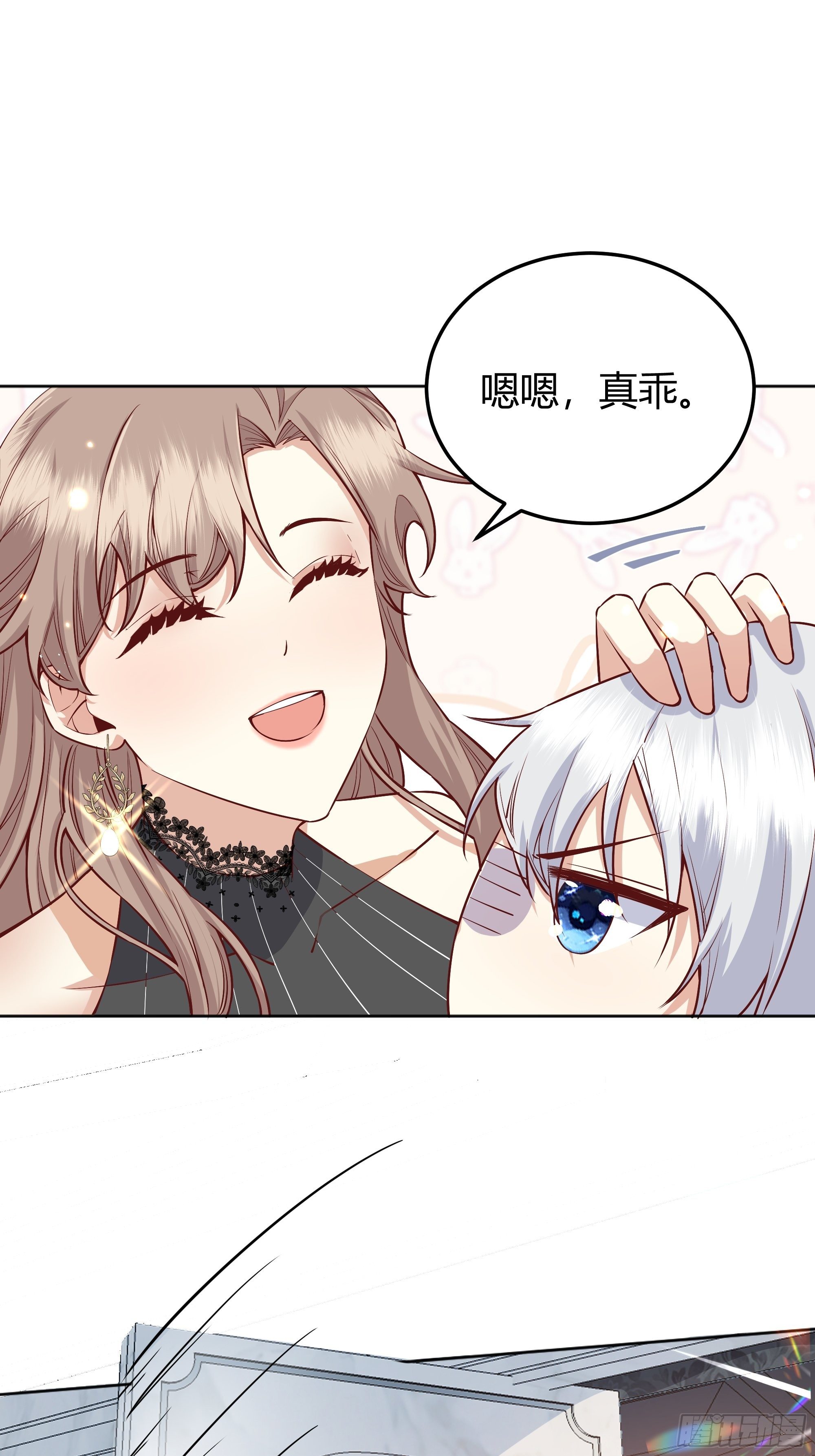 010奸商本商13