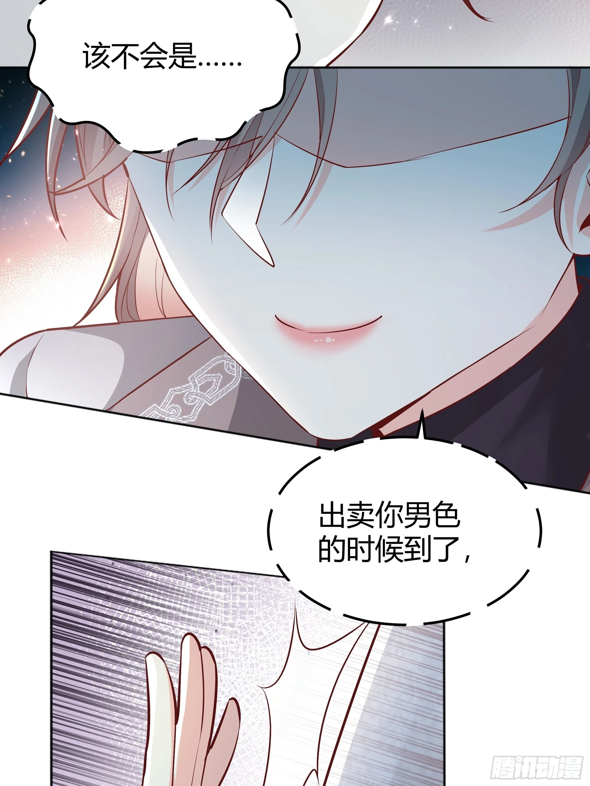021被迫营业4