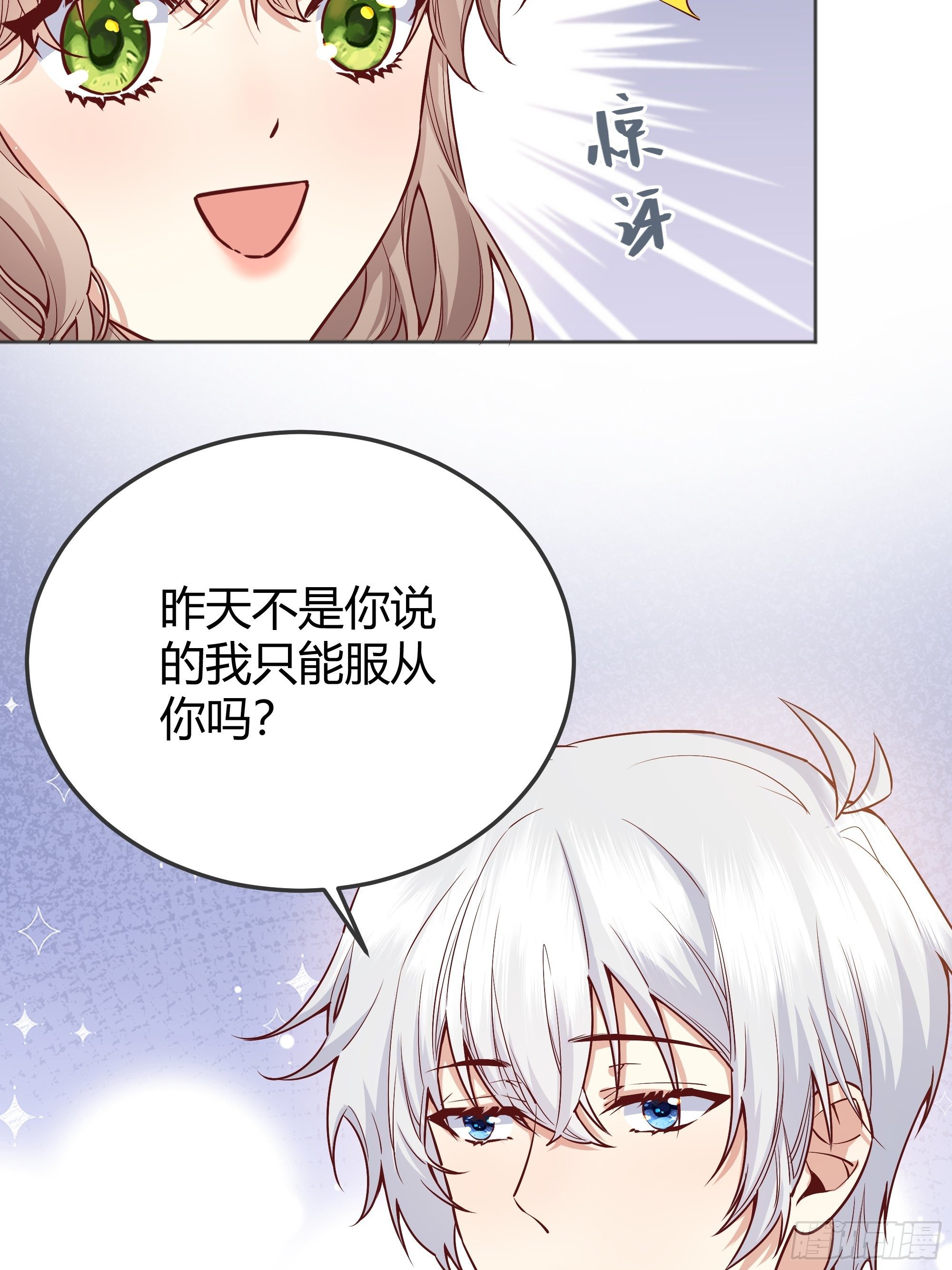 010奸商本商11