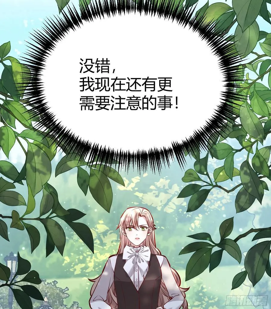 069醋意渐浓37