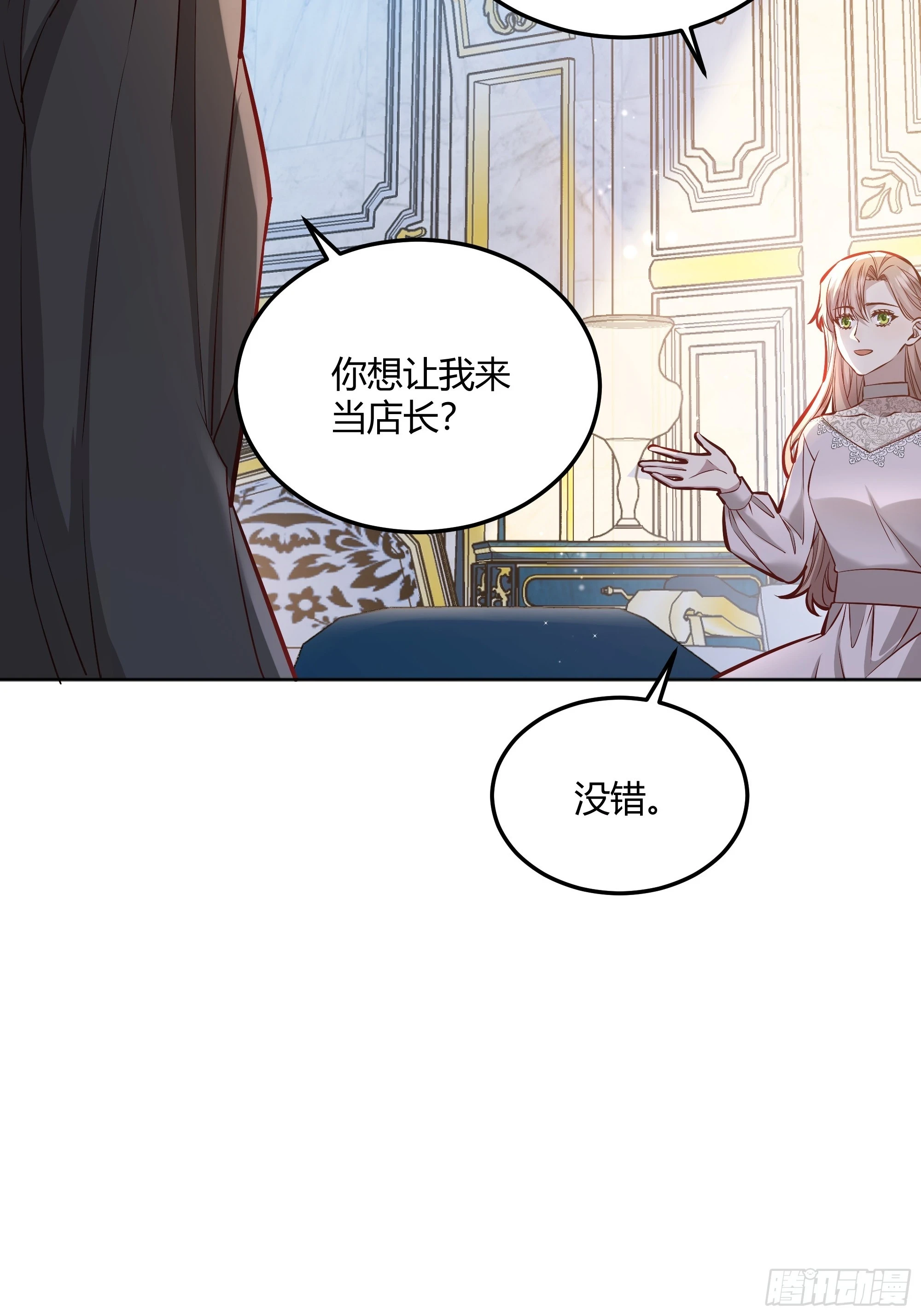 050吃醋40