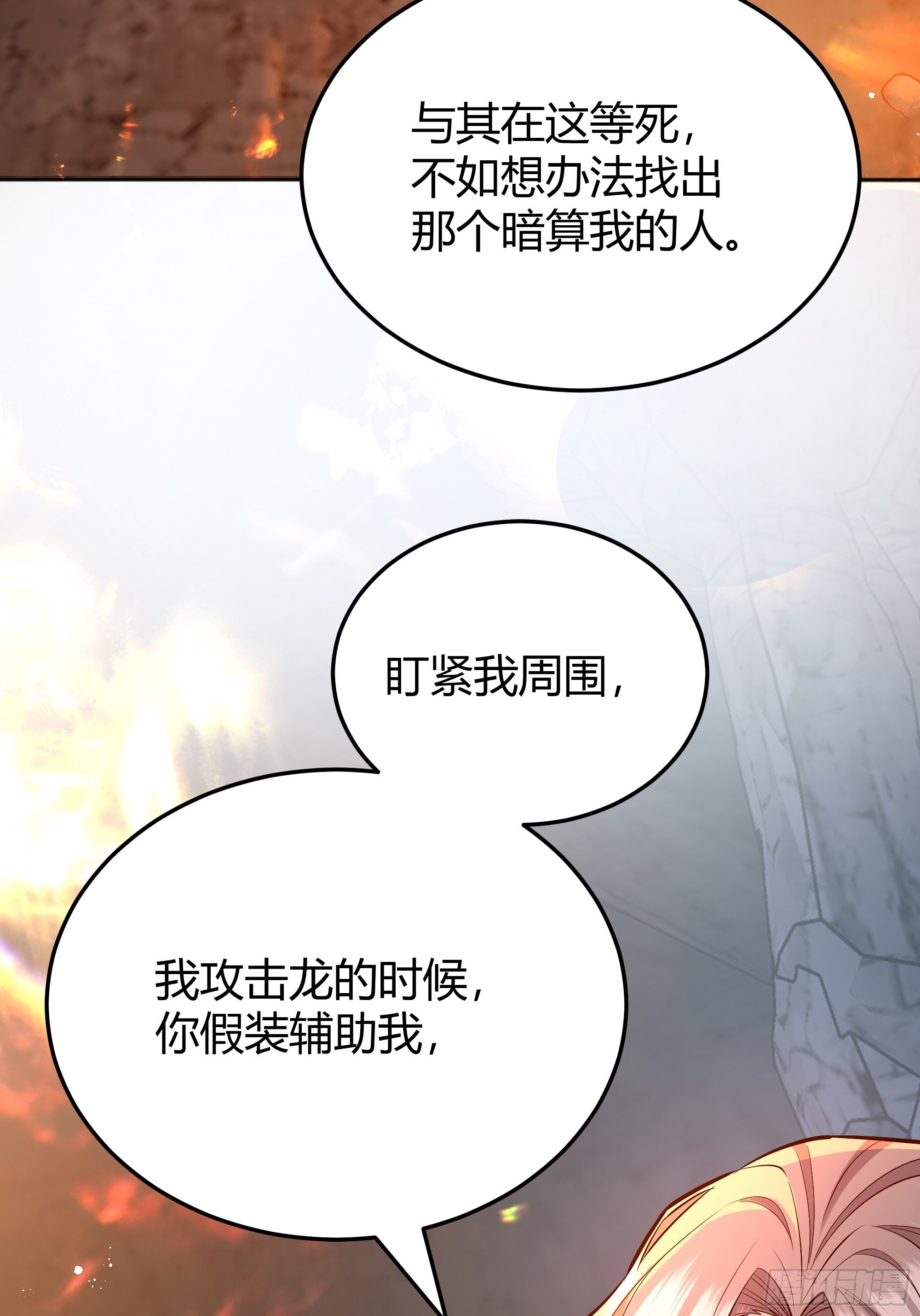 032你们睡在一起了？21