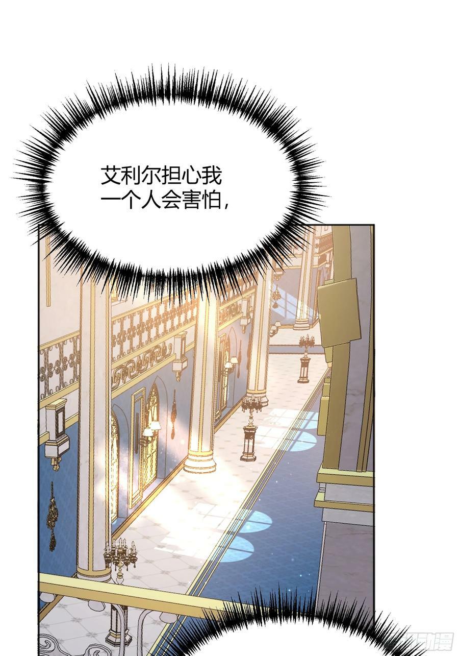 071调查凶手8