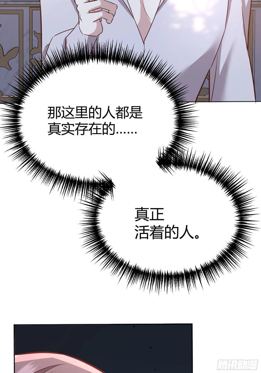 075真实还是虚假55