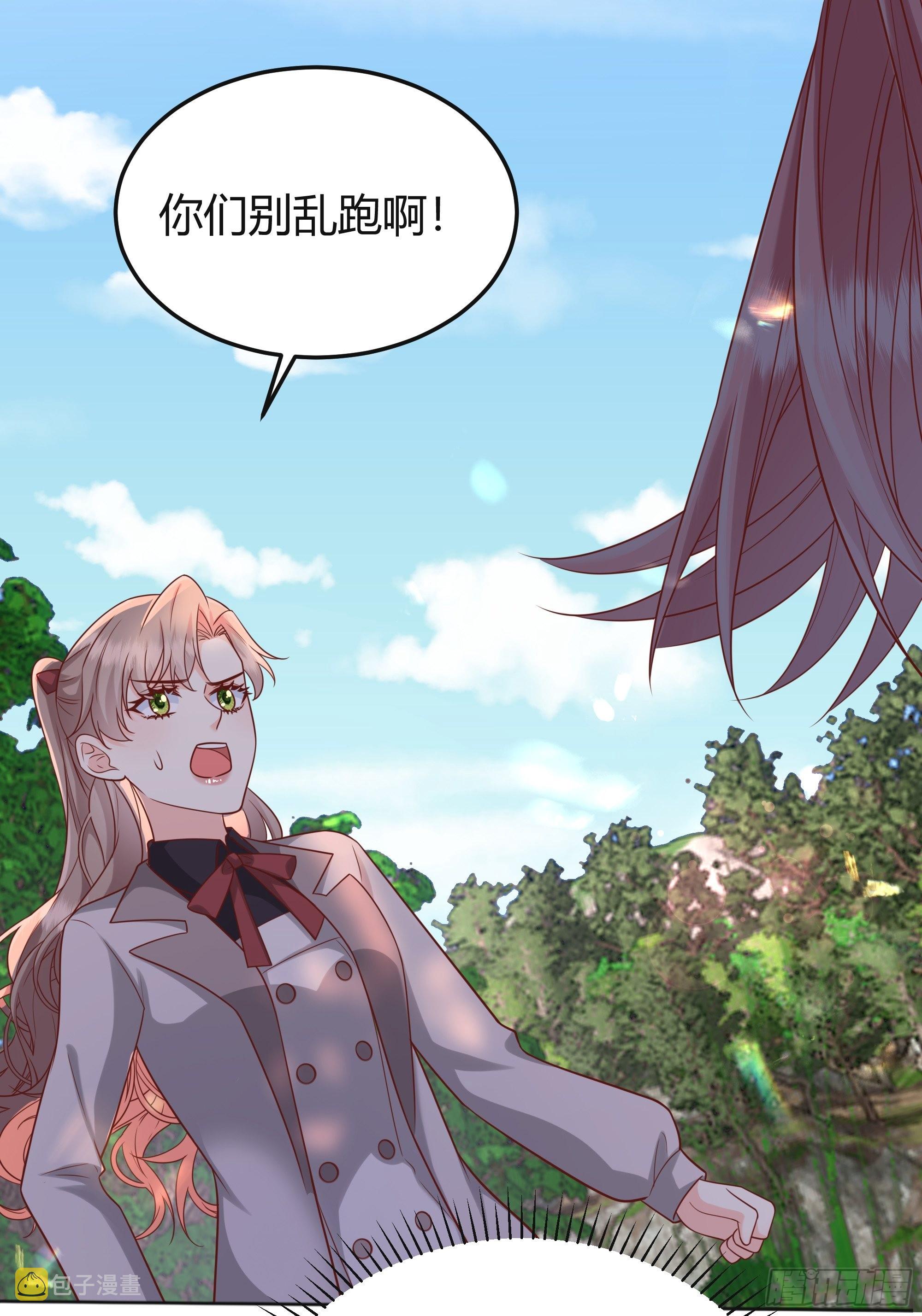 025阻止坠崖事件25