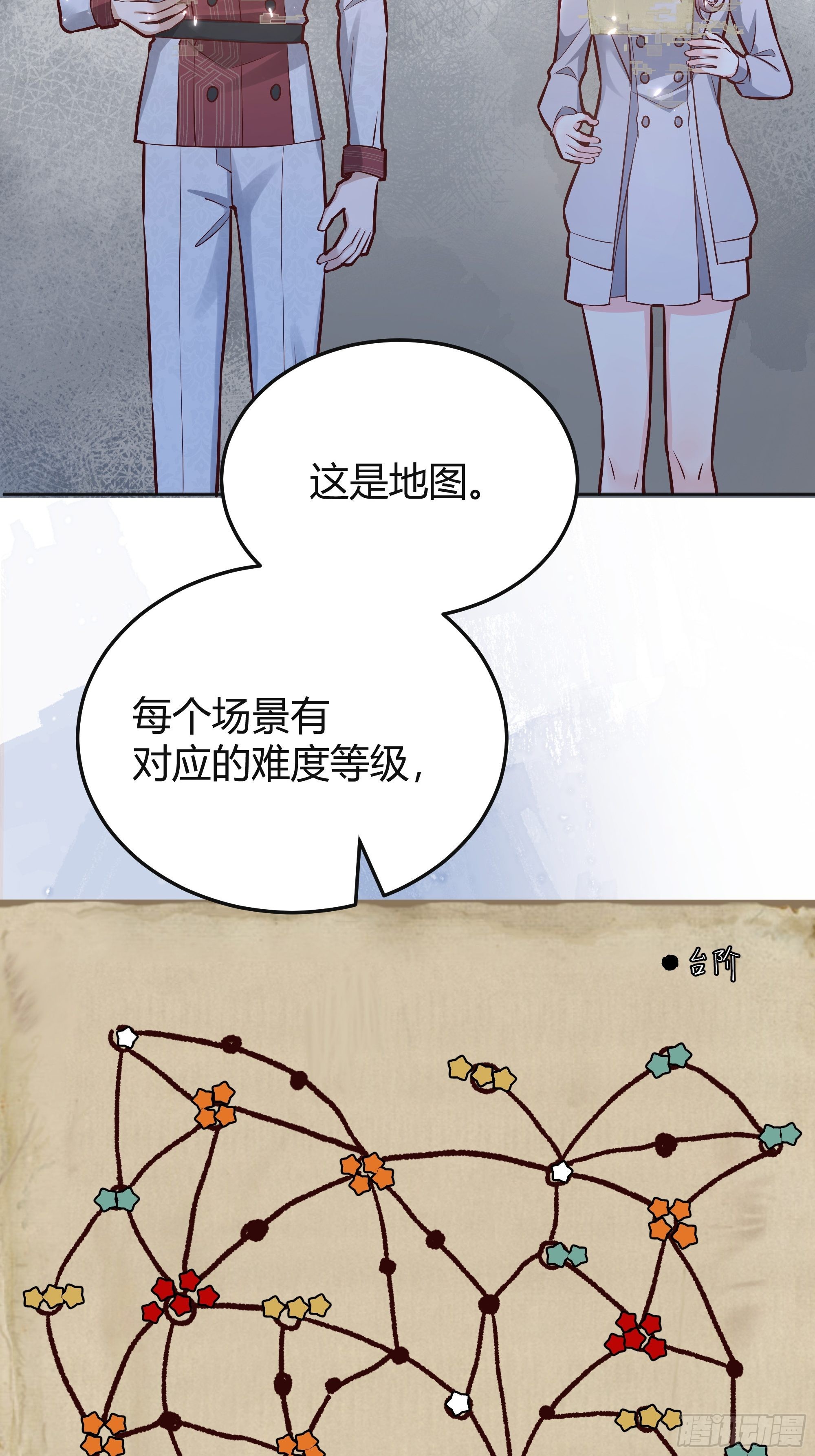 037游戏规则36