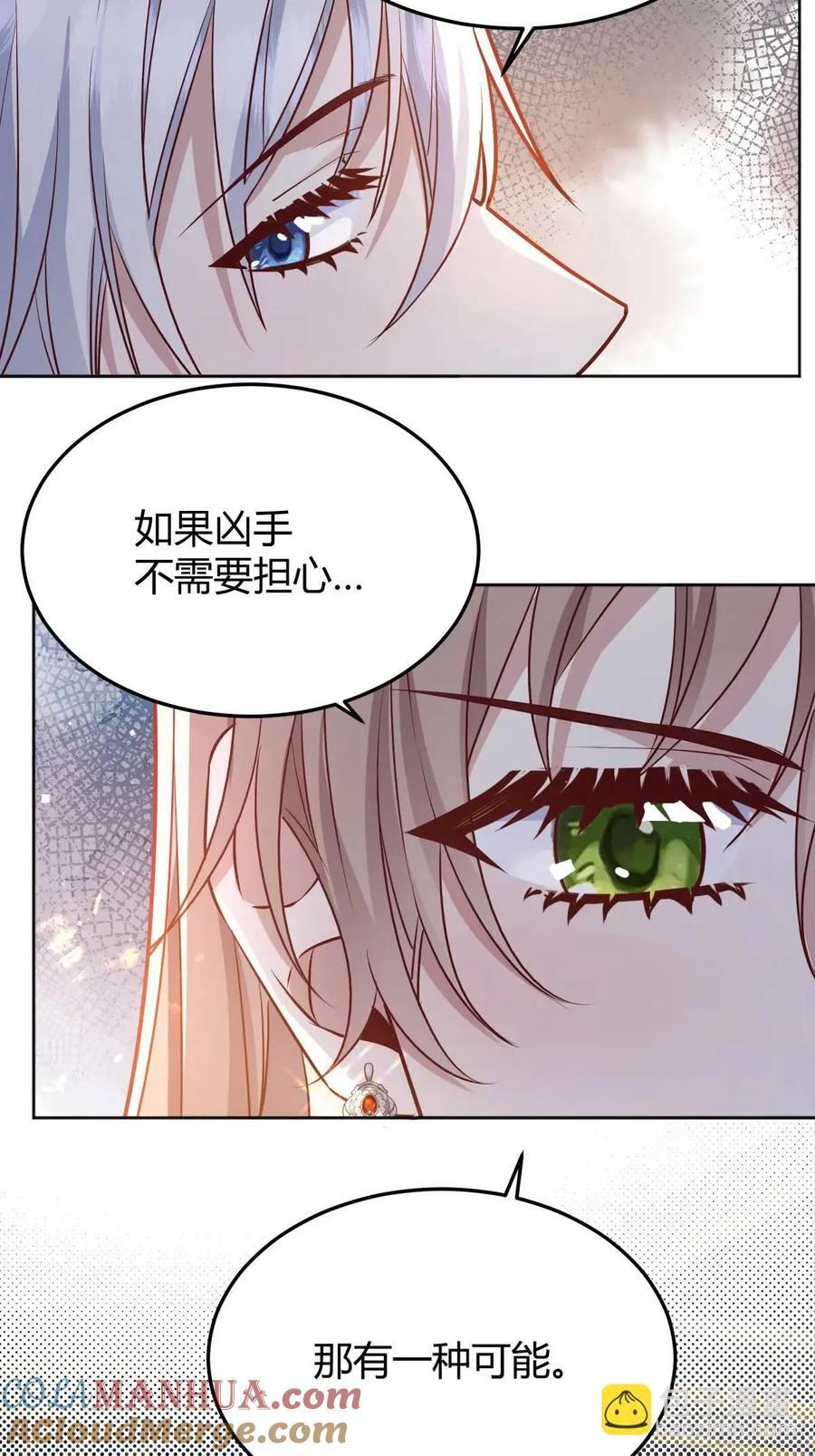 081准备就绪45