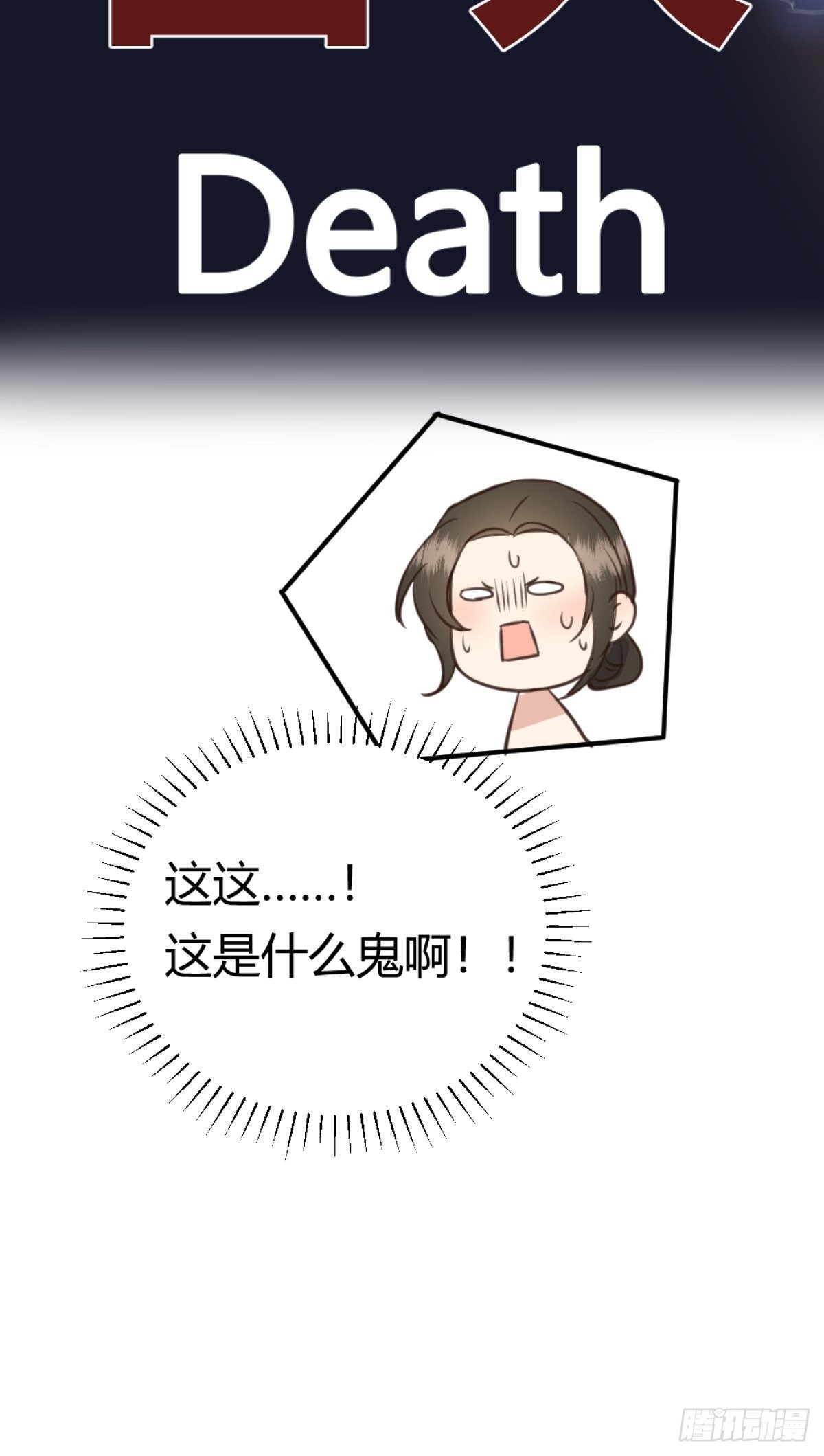 你这样的男人不要也罢！10