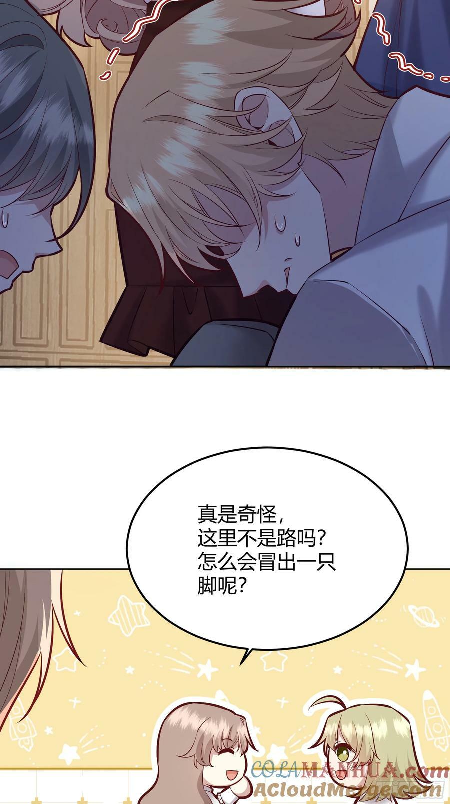066找麻烦15