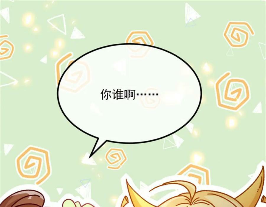 第163话 不准叫小老婆7