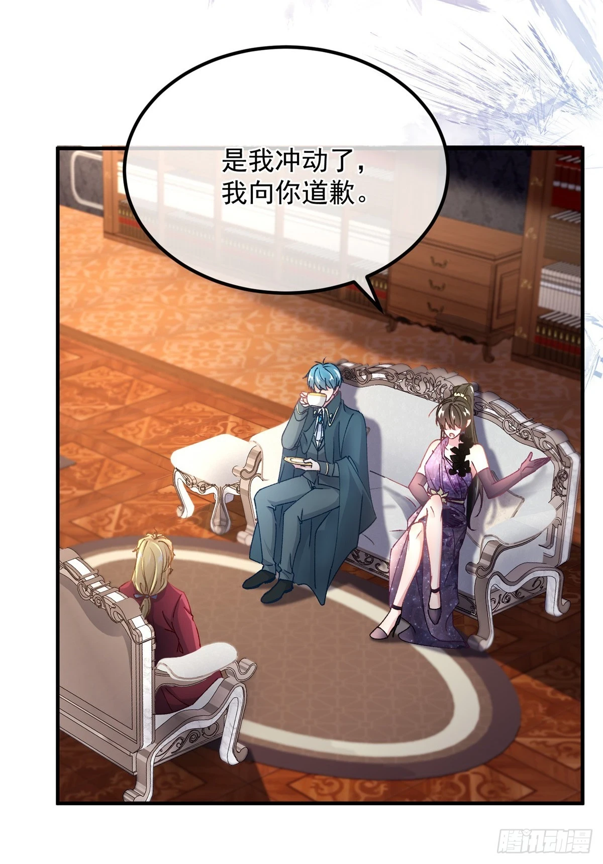 第135话 差点被发现12