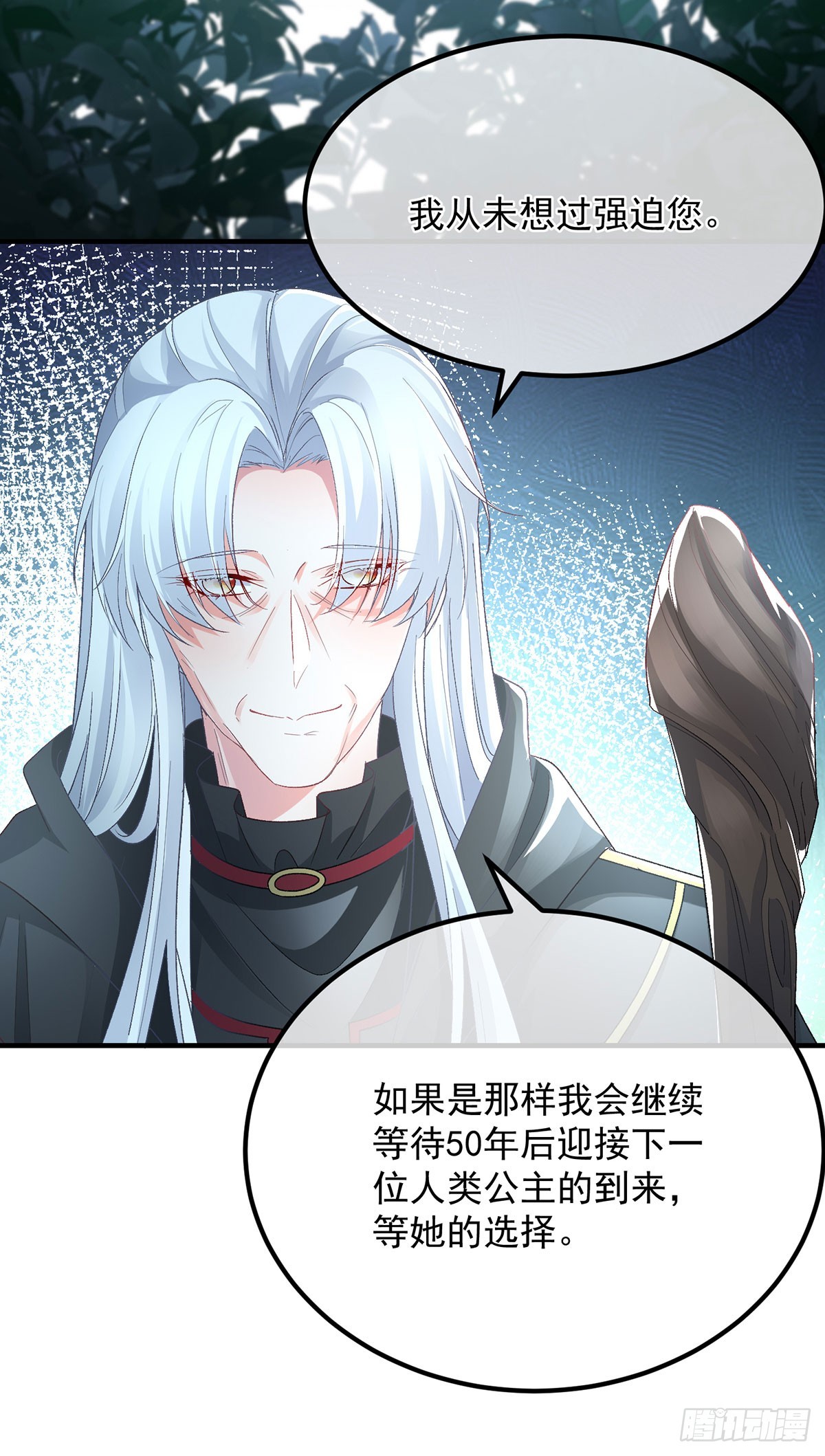 第118话 帝国的奇迹13