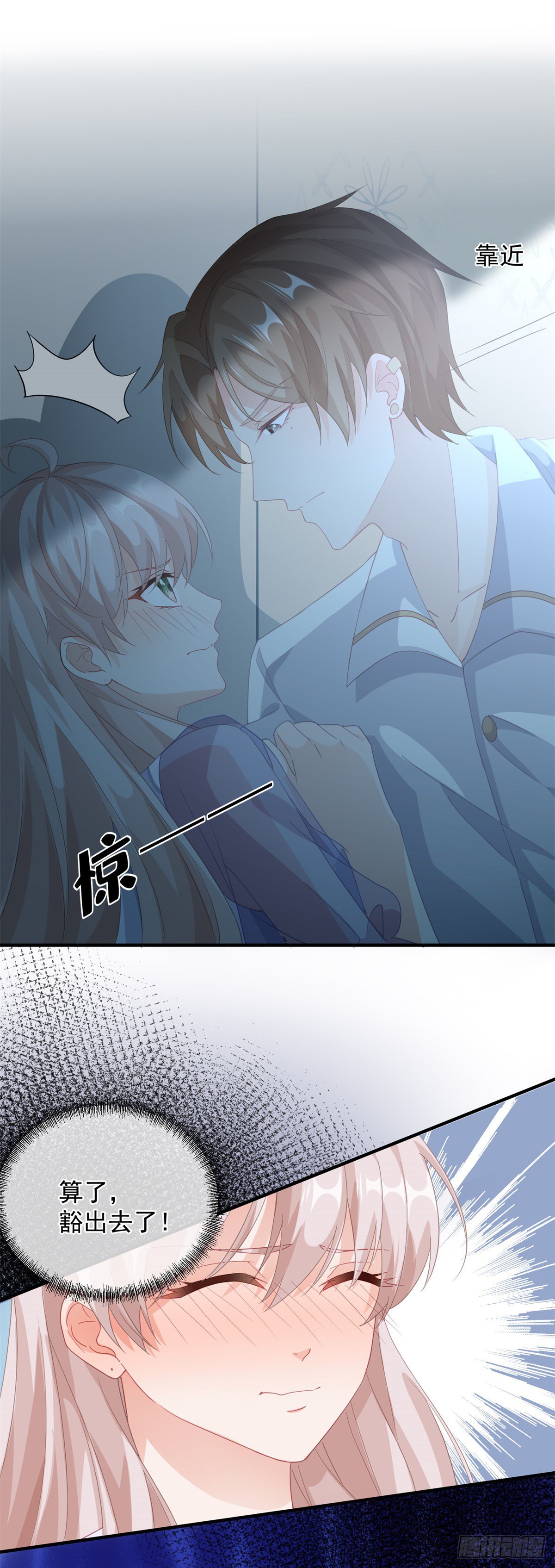 第16话 想都不要想！10